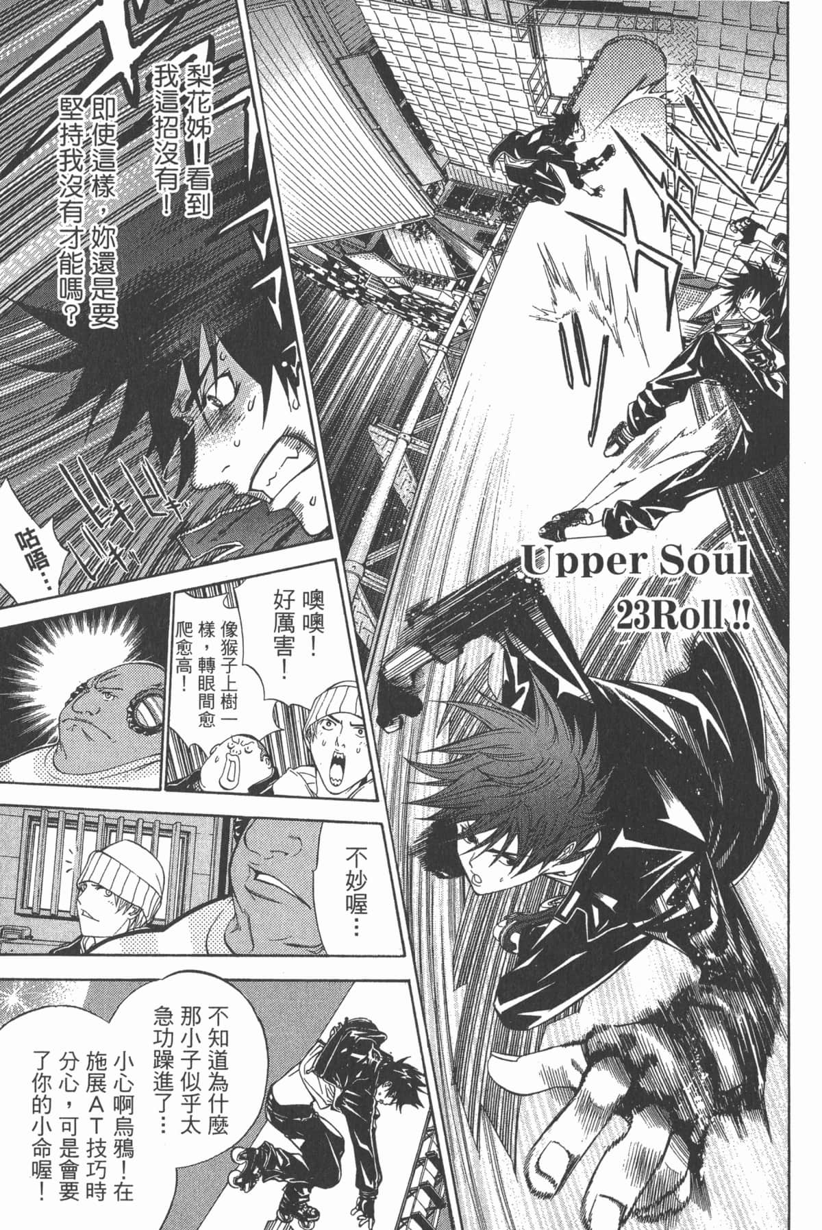 Page 170