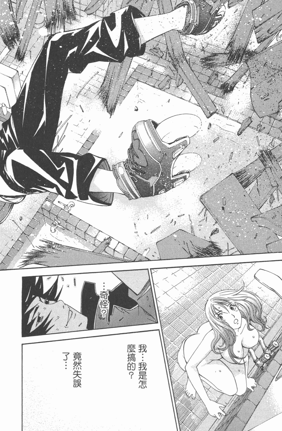 Page 171