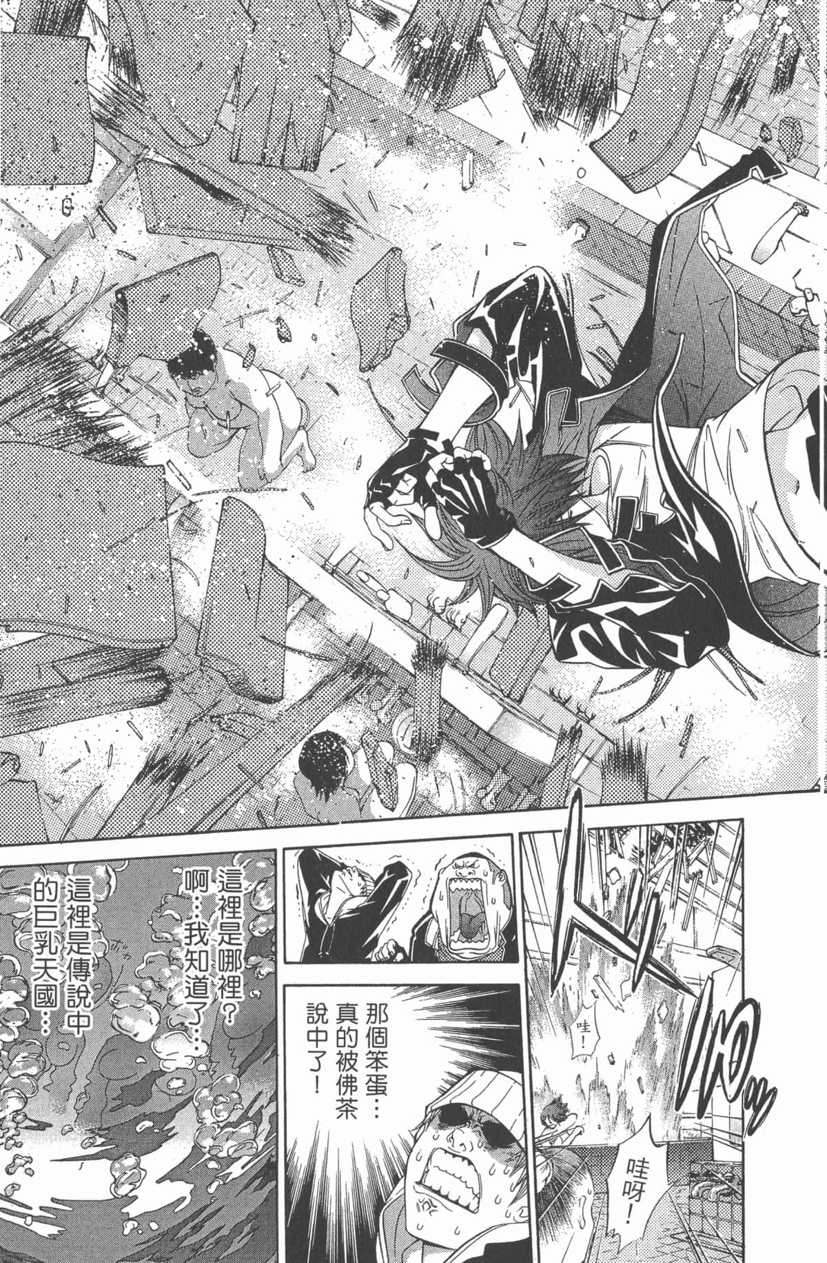 Page 172