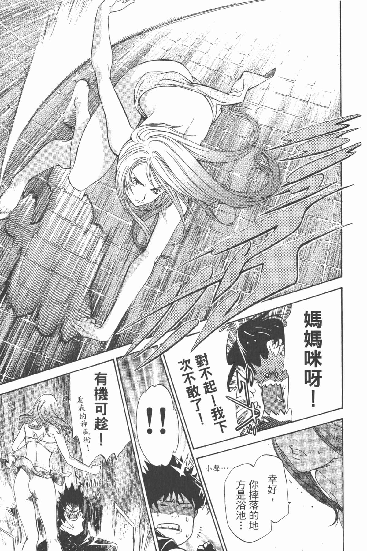 Page 174