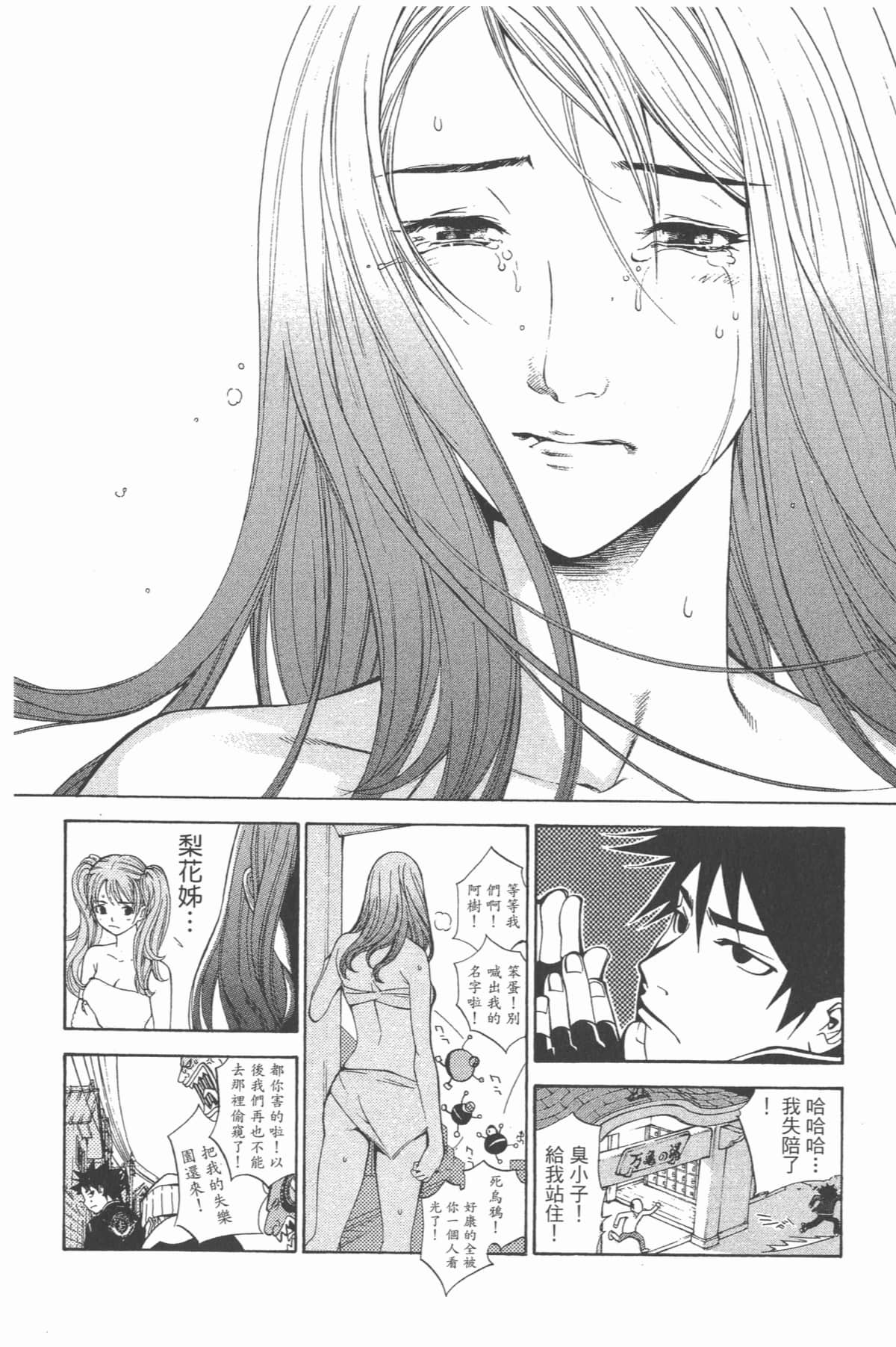 Page 175