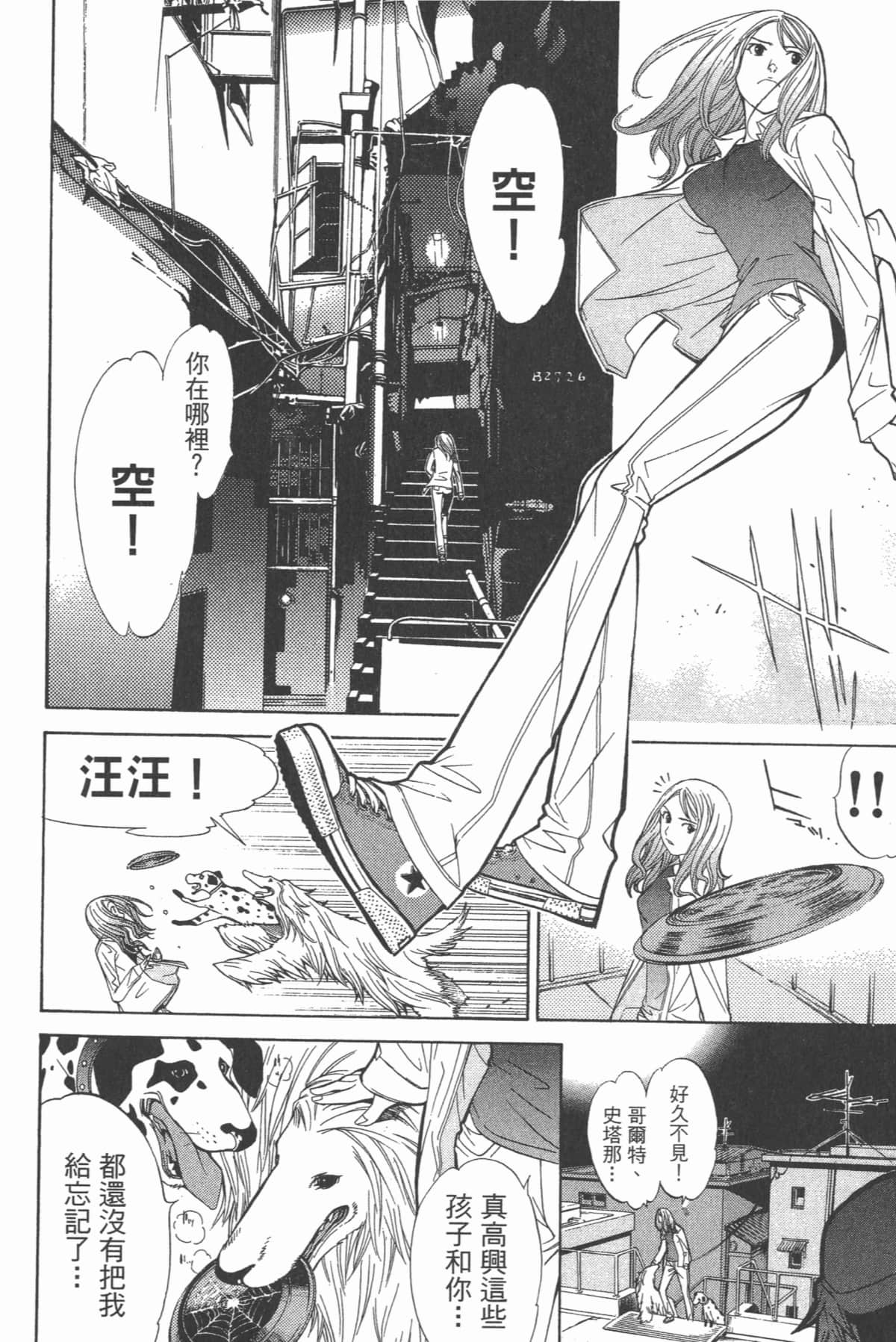Page 177