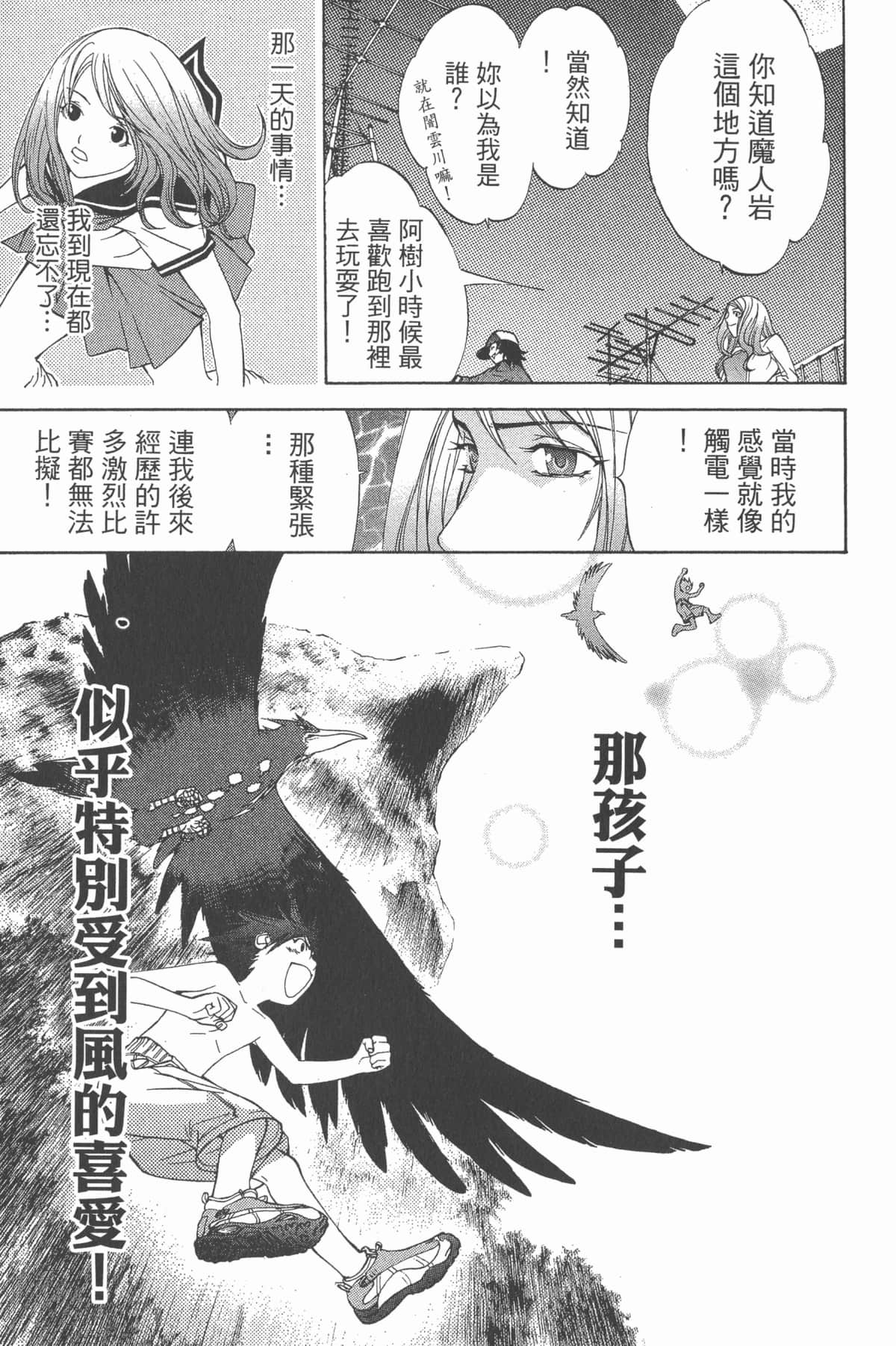 Page 180