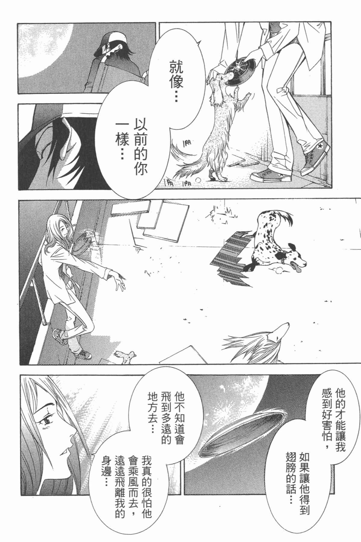 Page 181