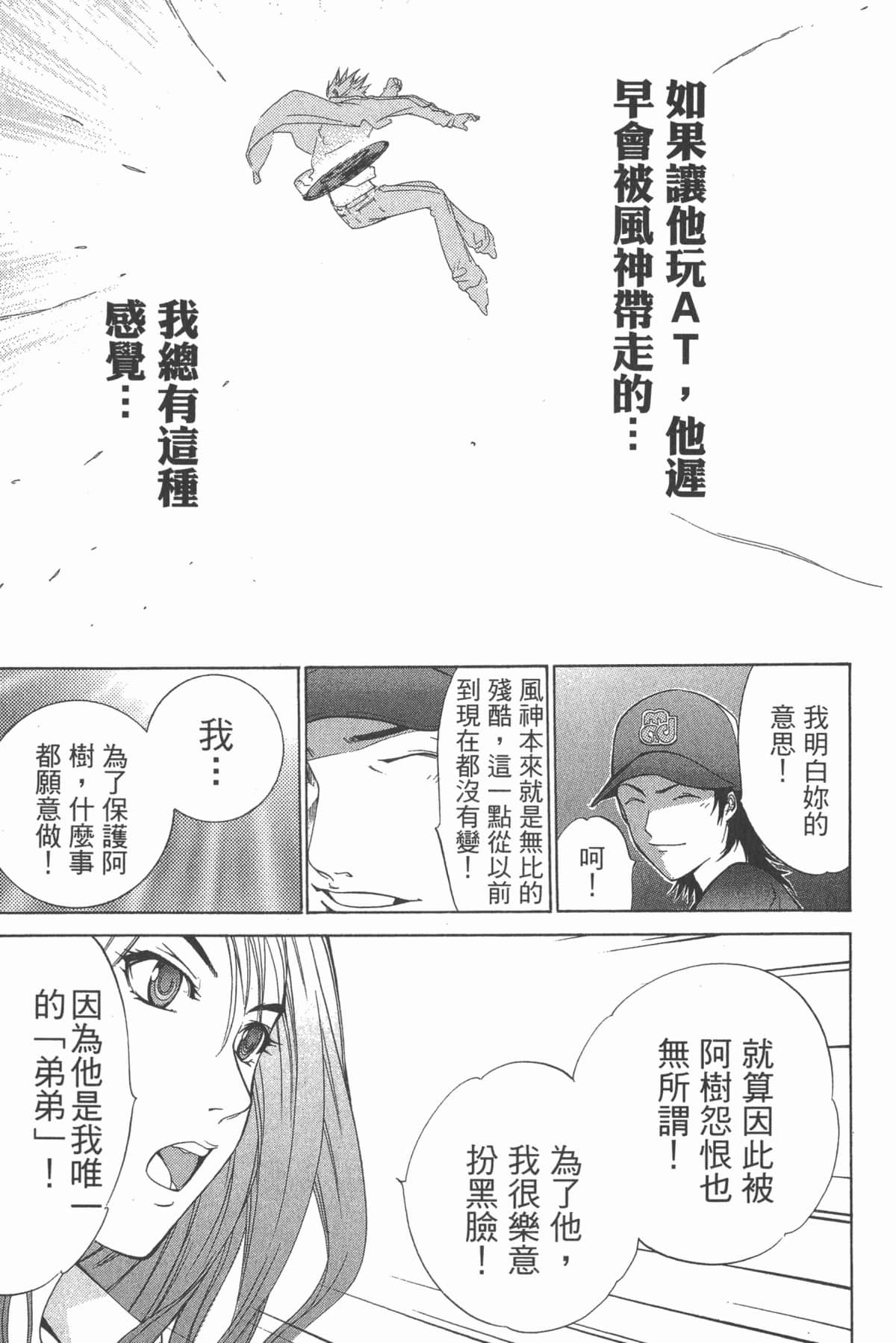 Page 182