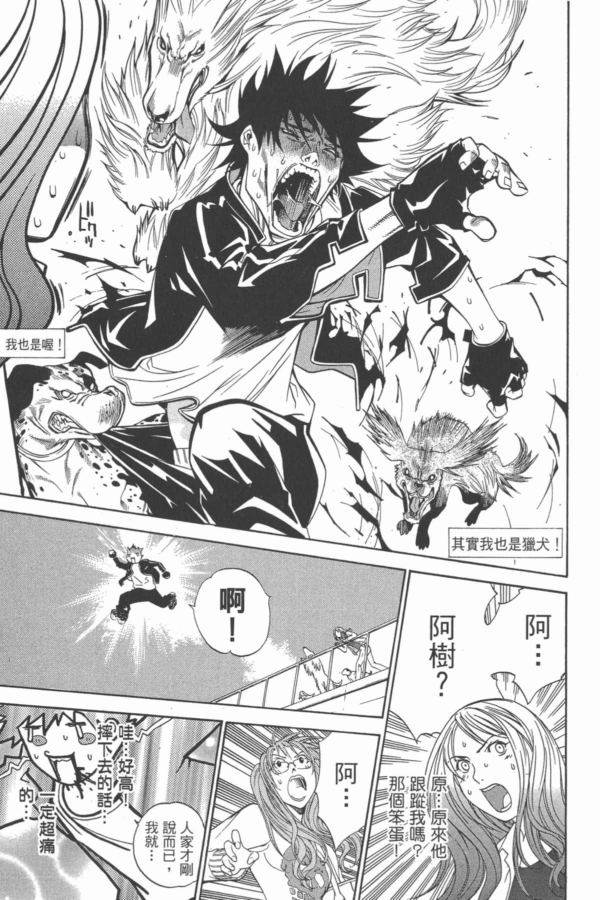 Page 184