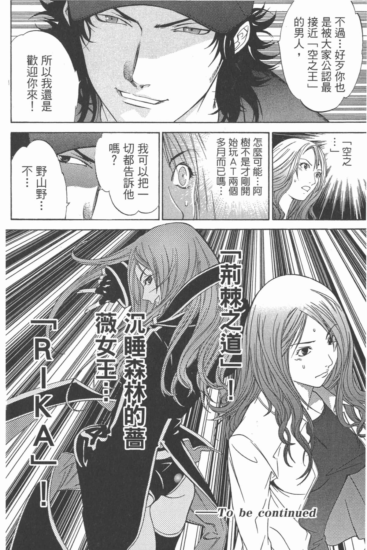 Page 187