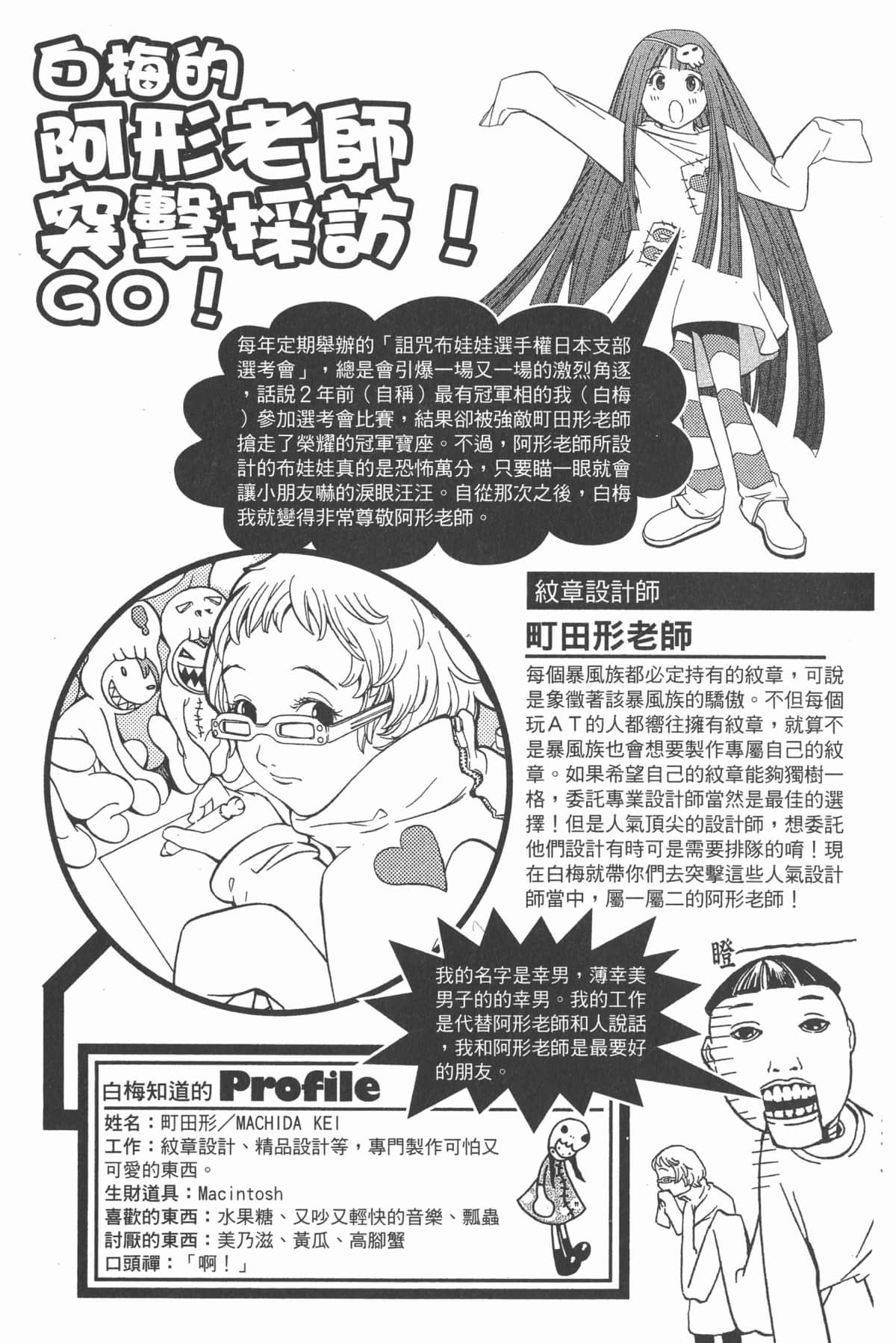 Page 188