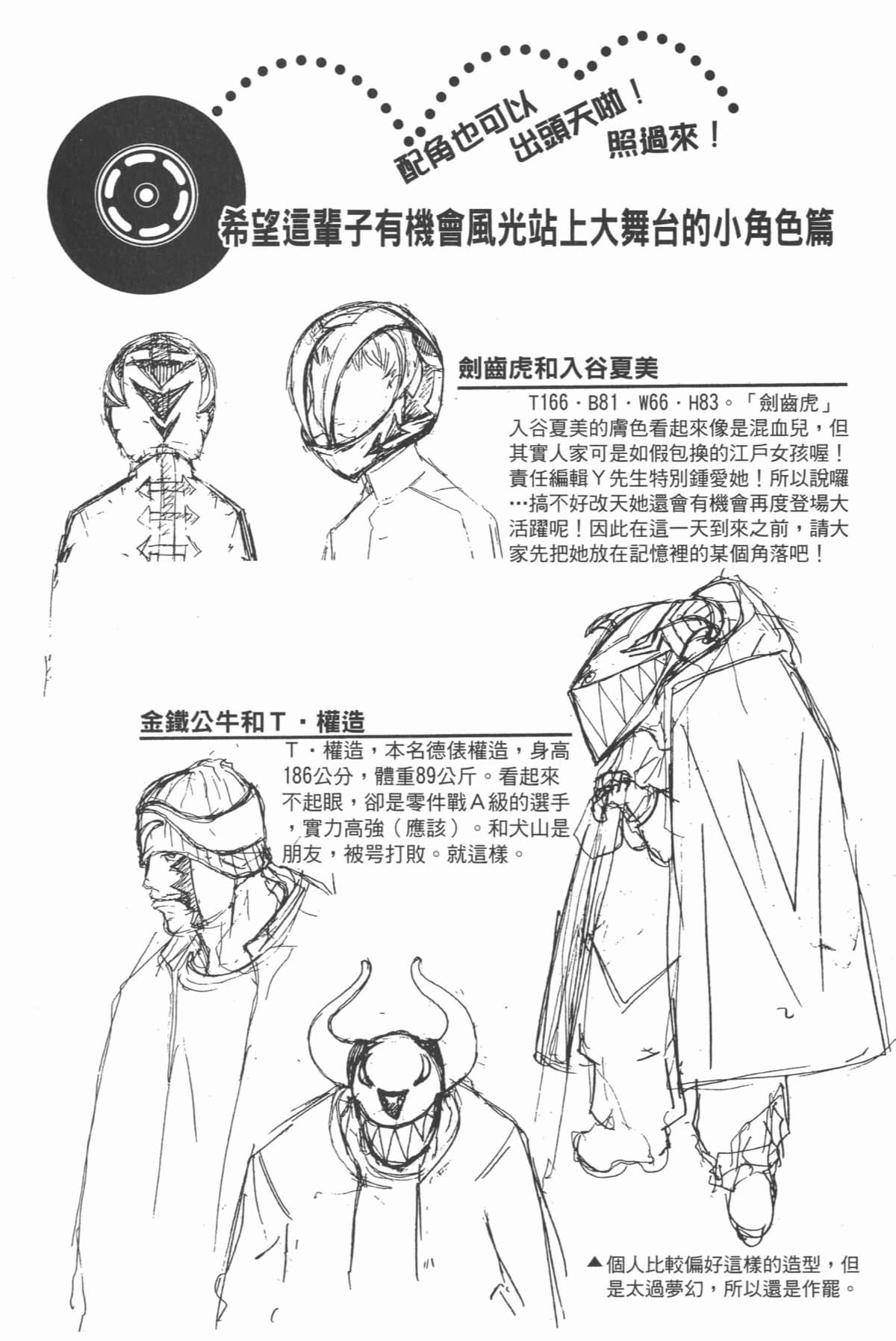 Page 191