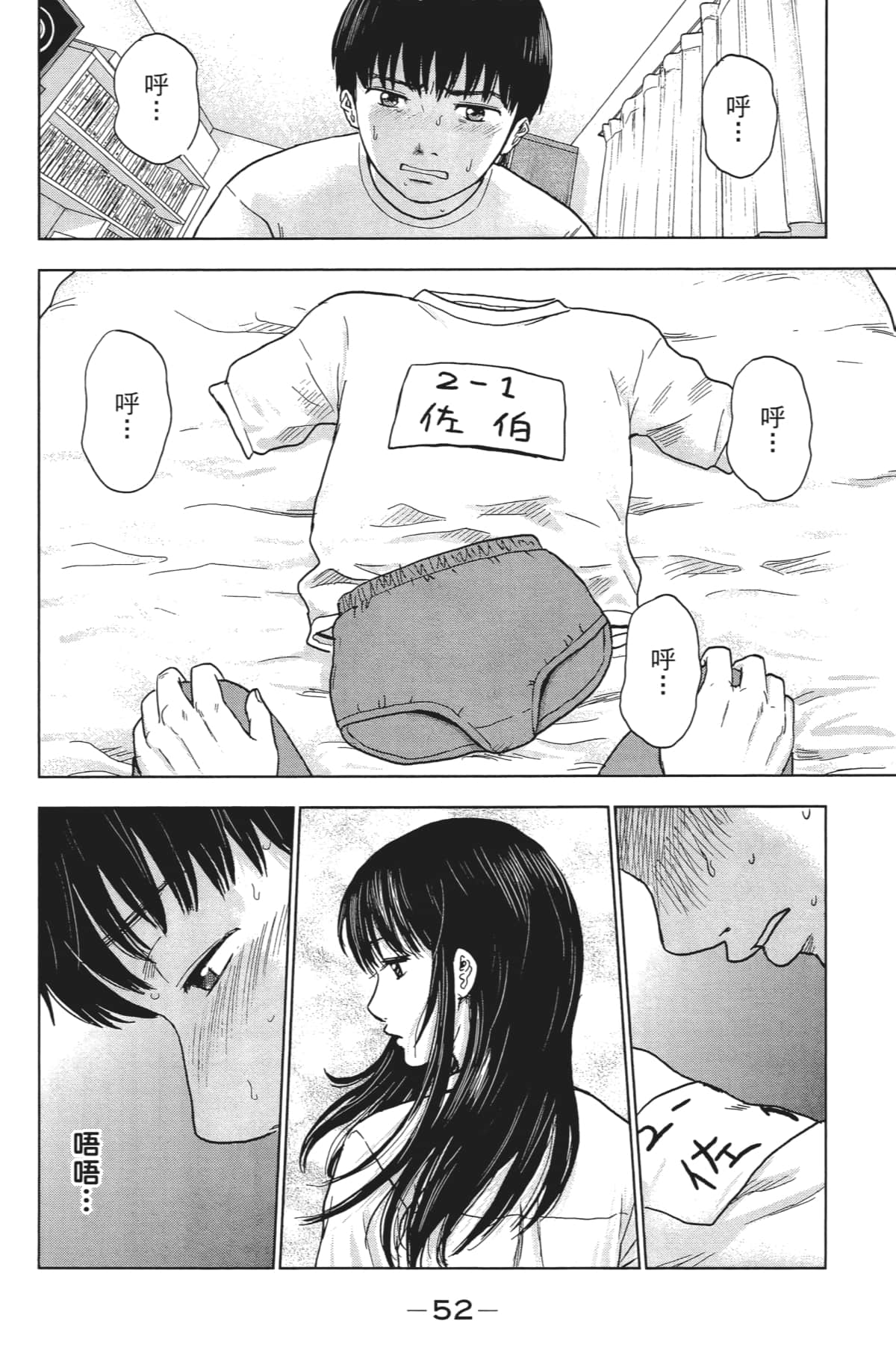 Page 55