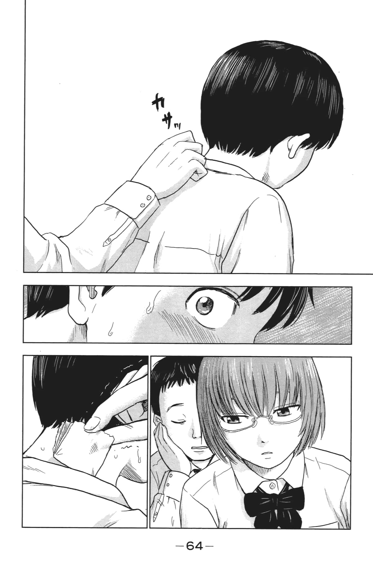 Page 67