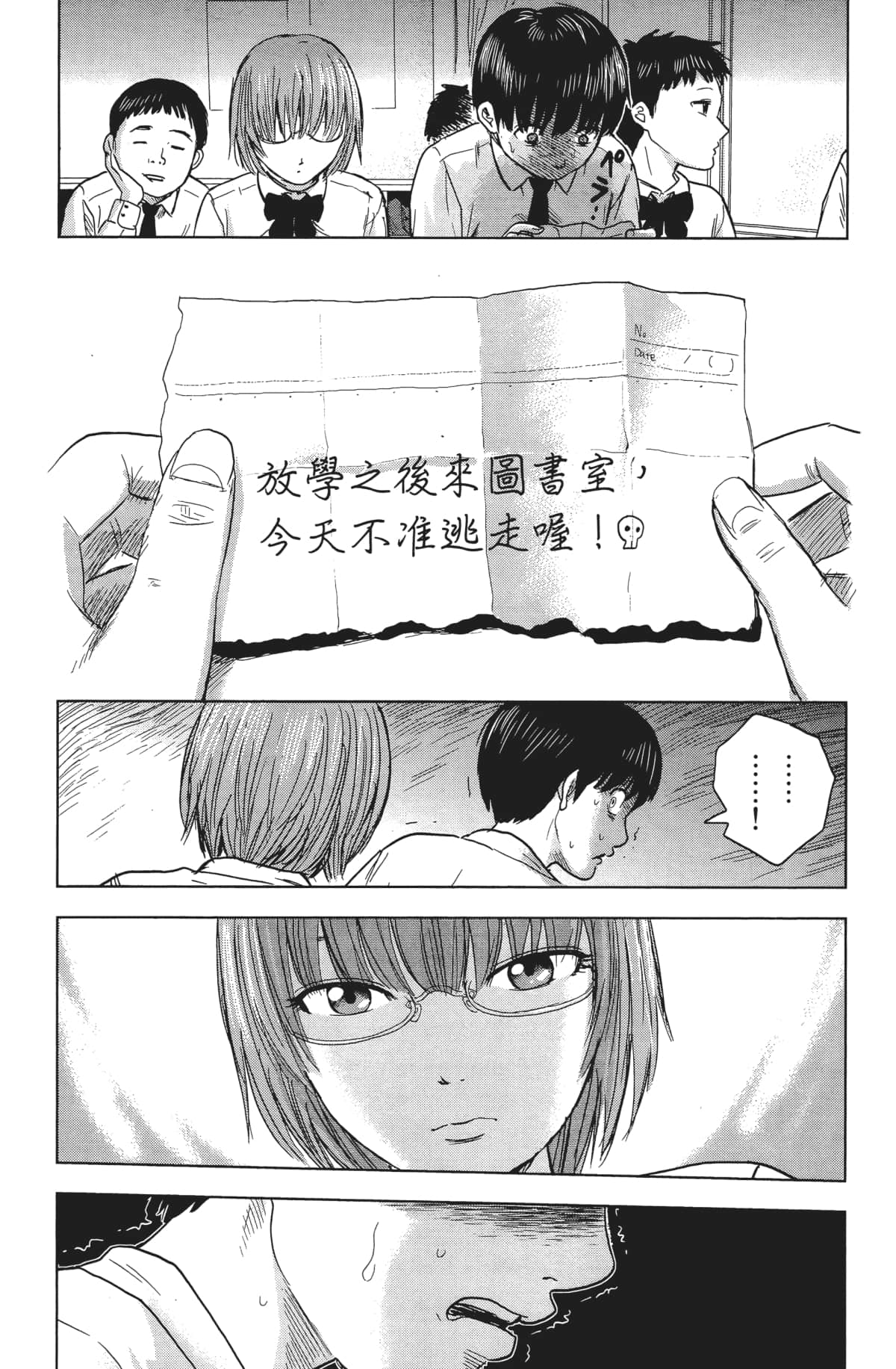 Page 68