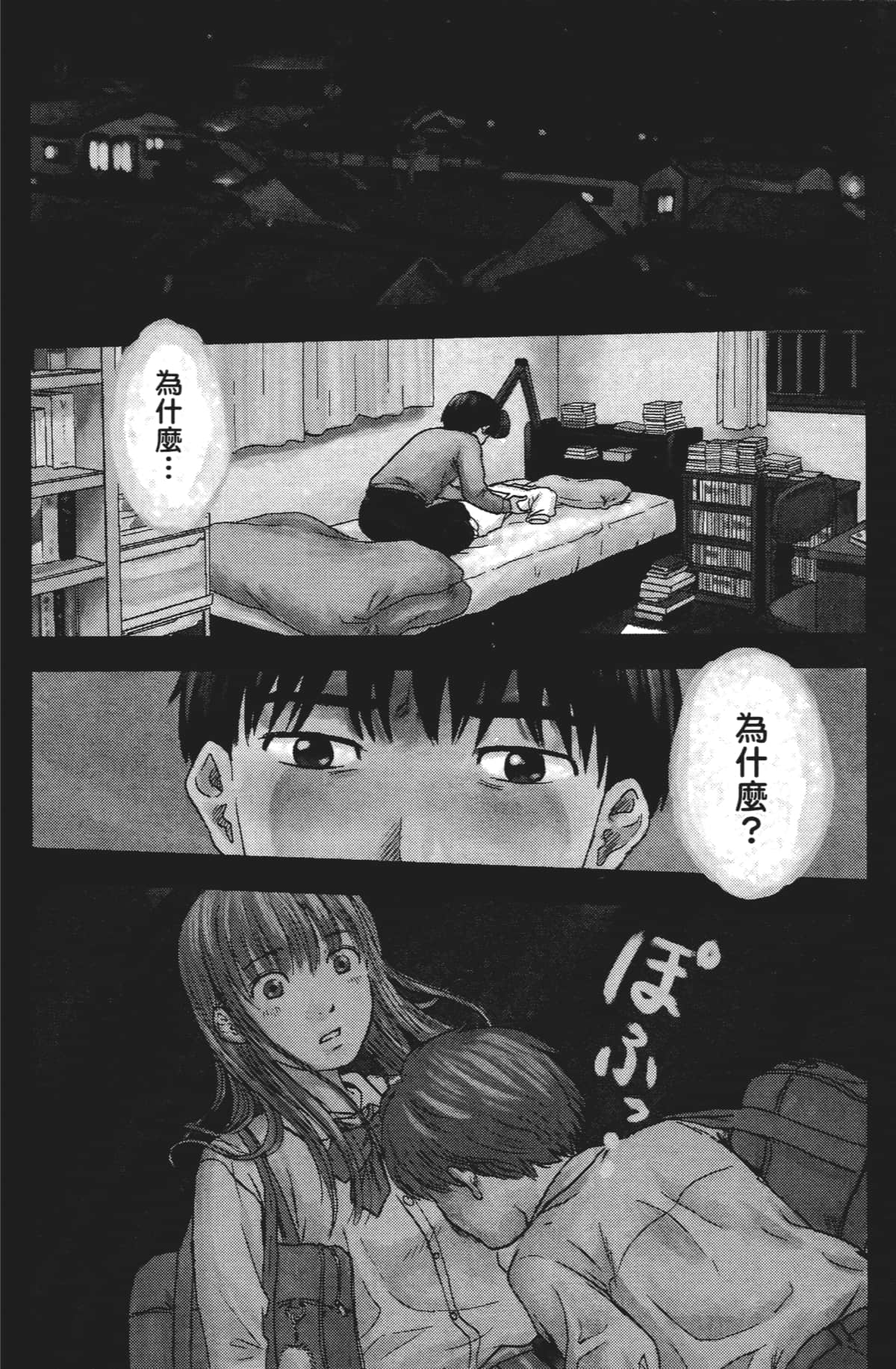Page 81