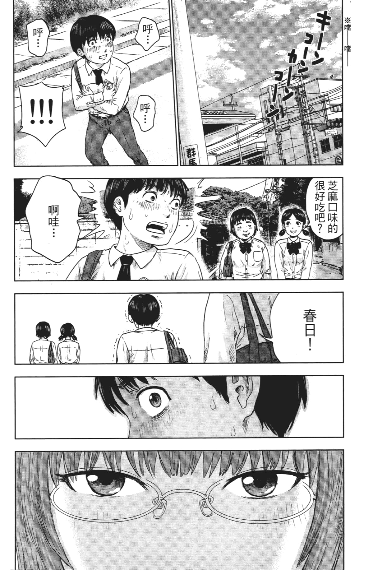 Page 89