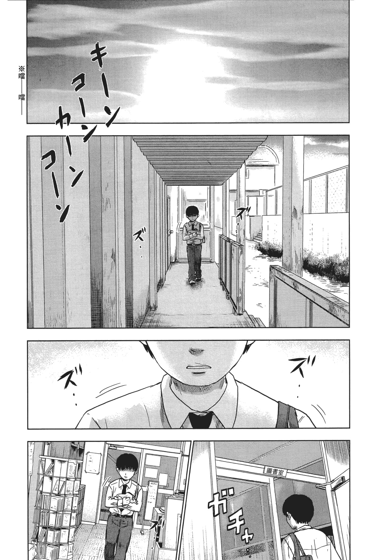 Page 96