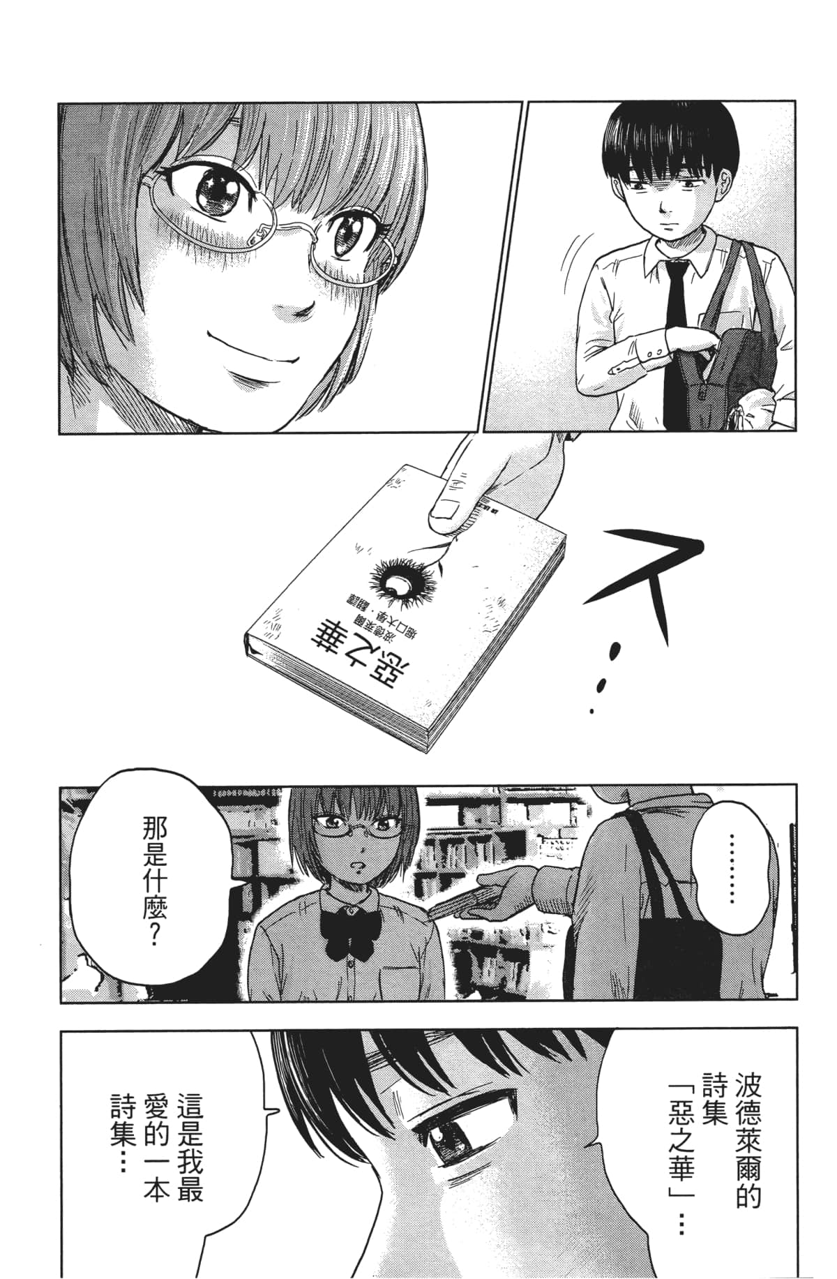 Page 98