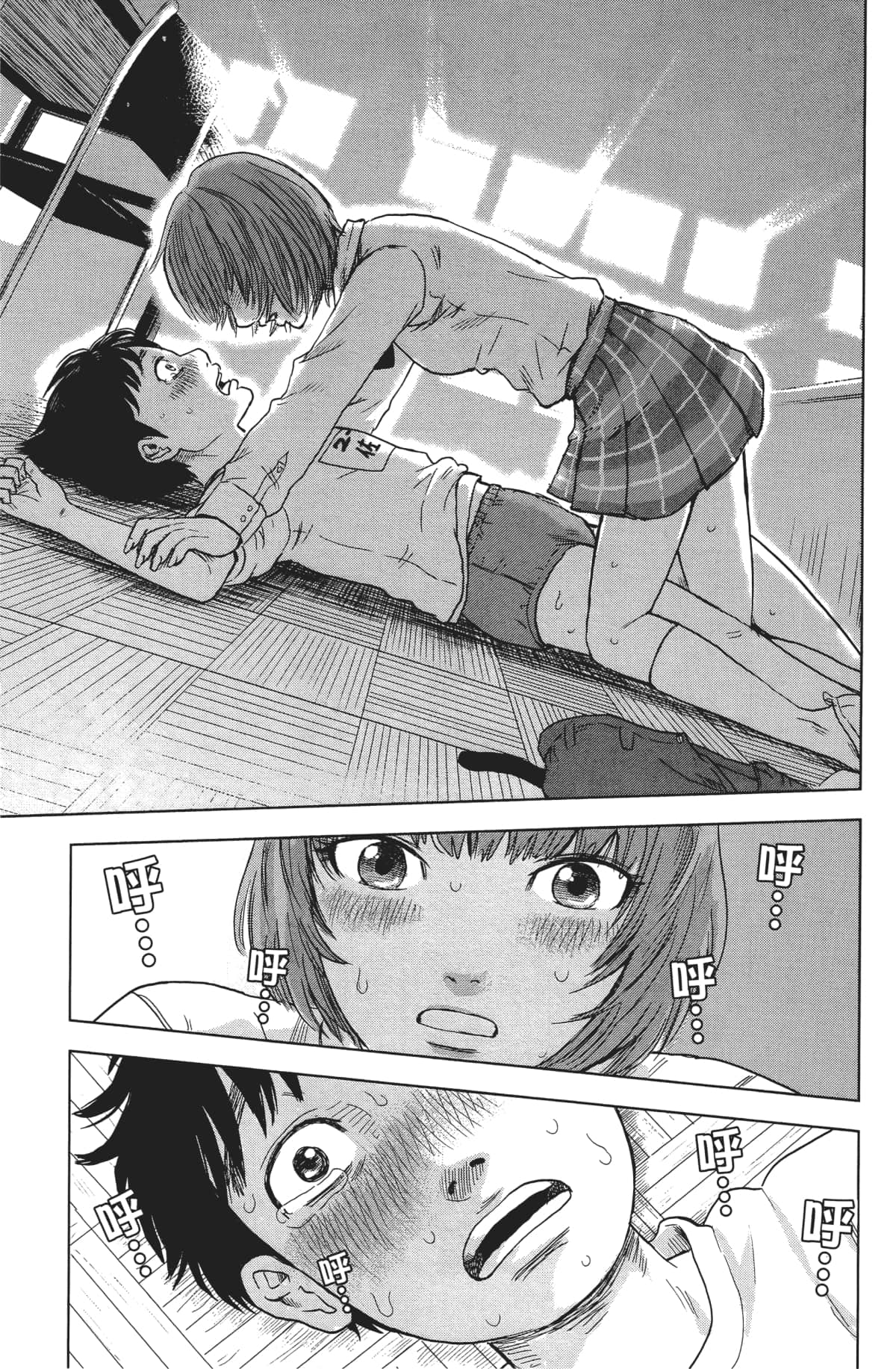 Page 106
