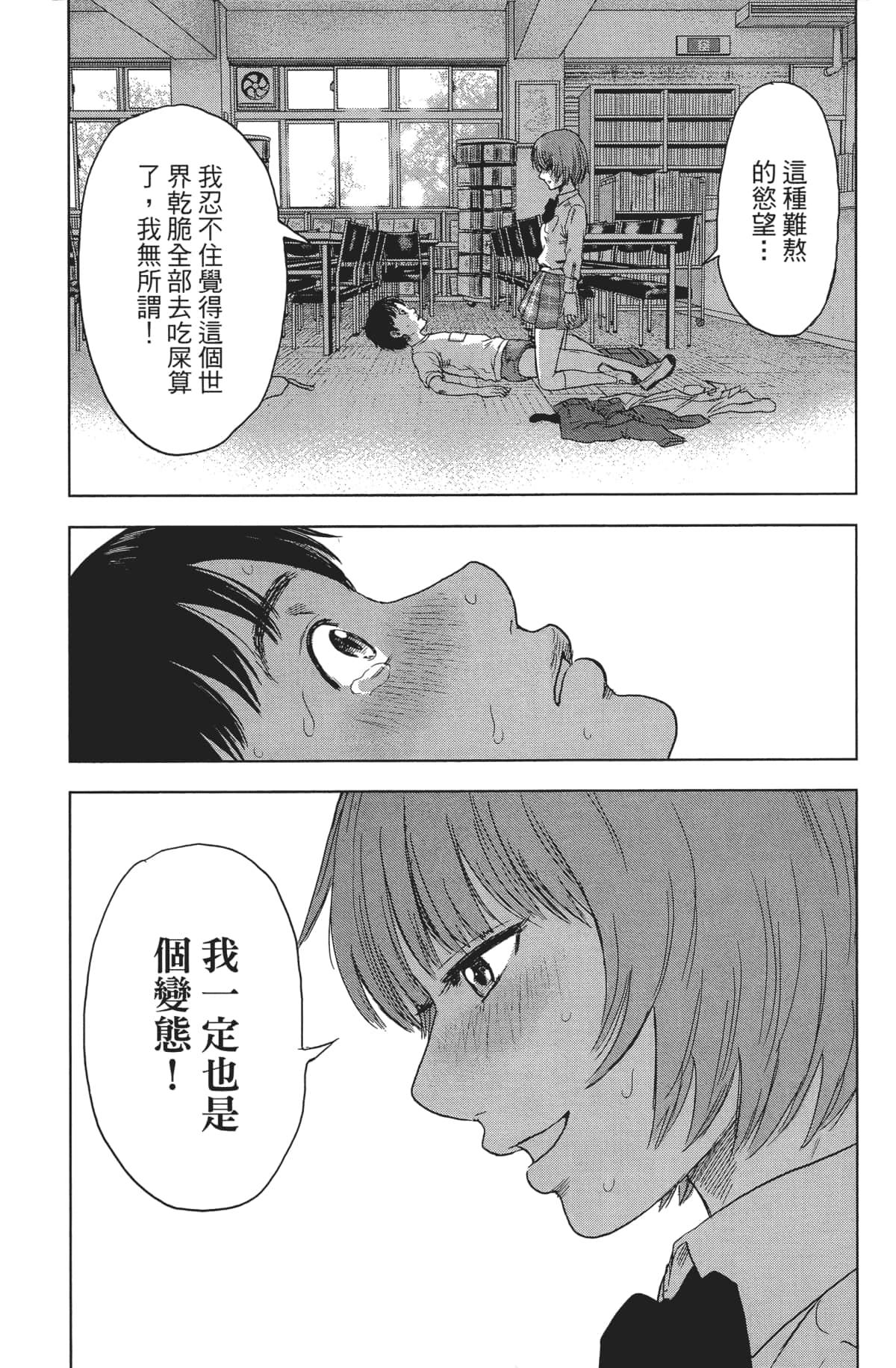 Page 108