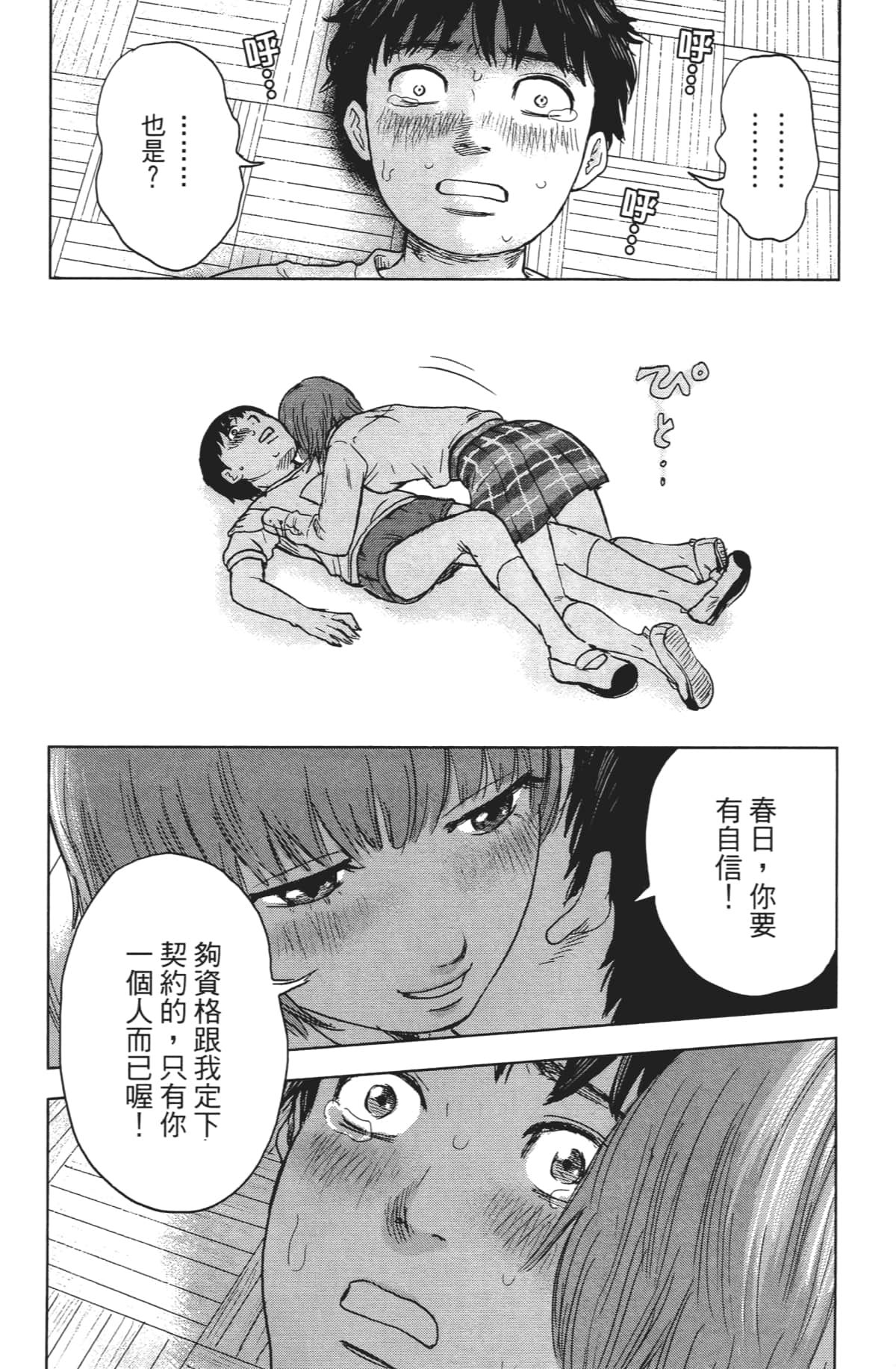 Page 109