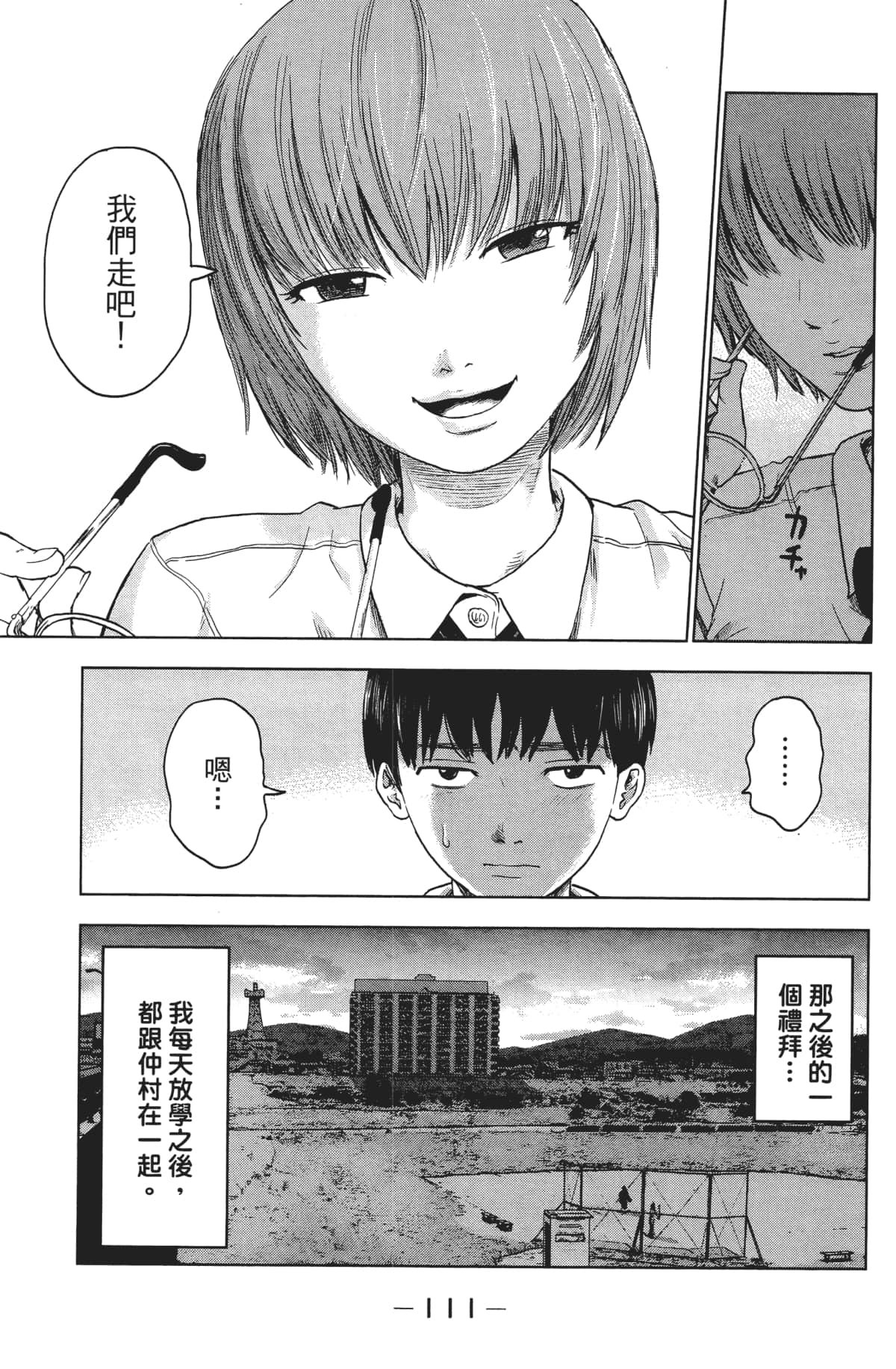 Page 114