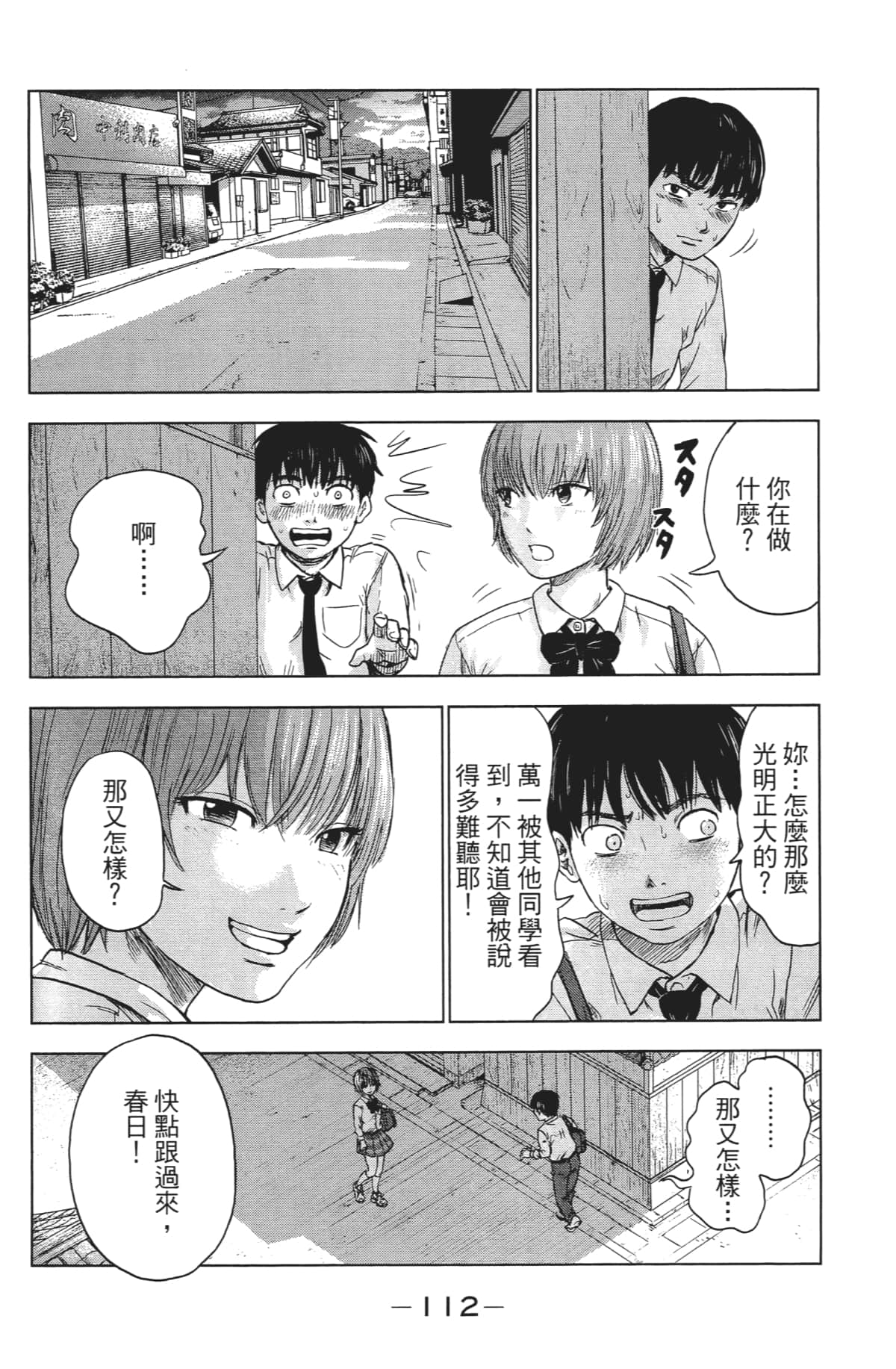 Page 115