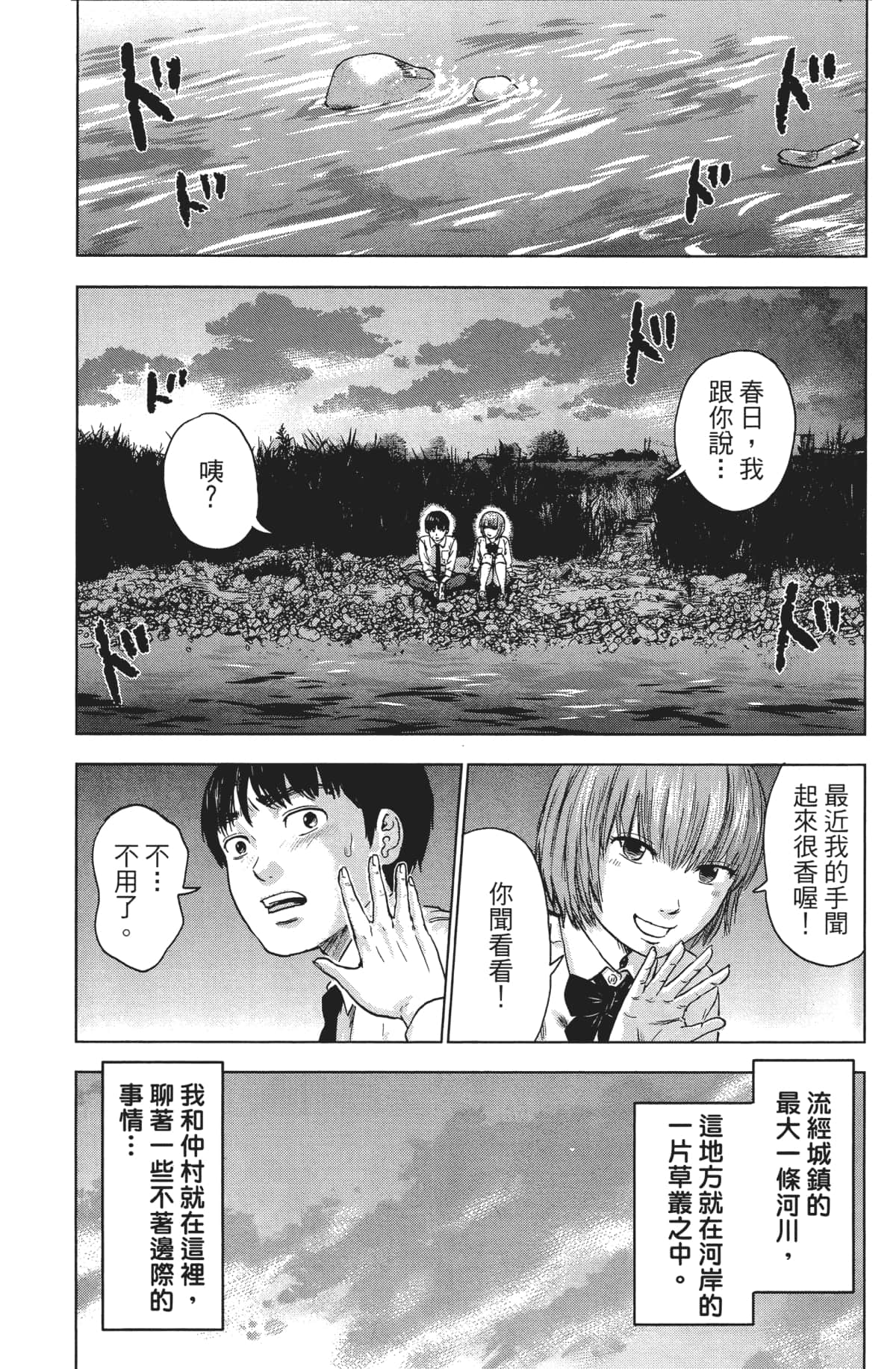 Page 116