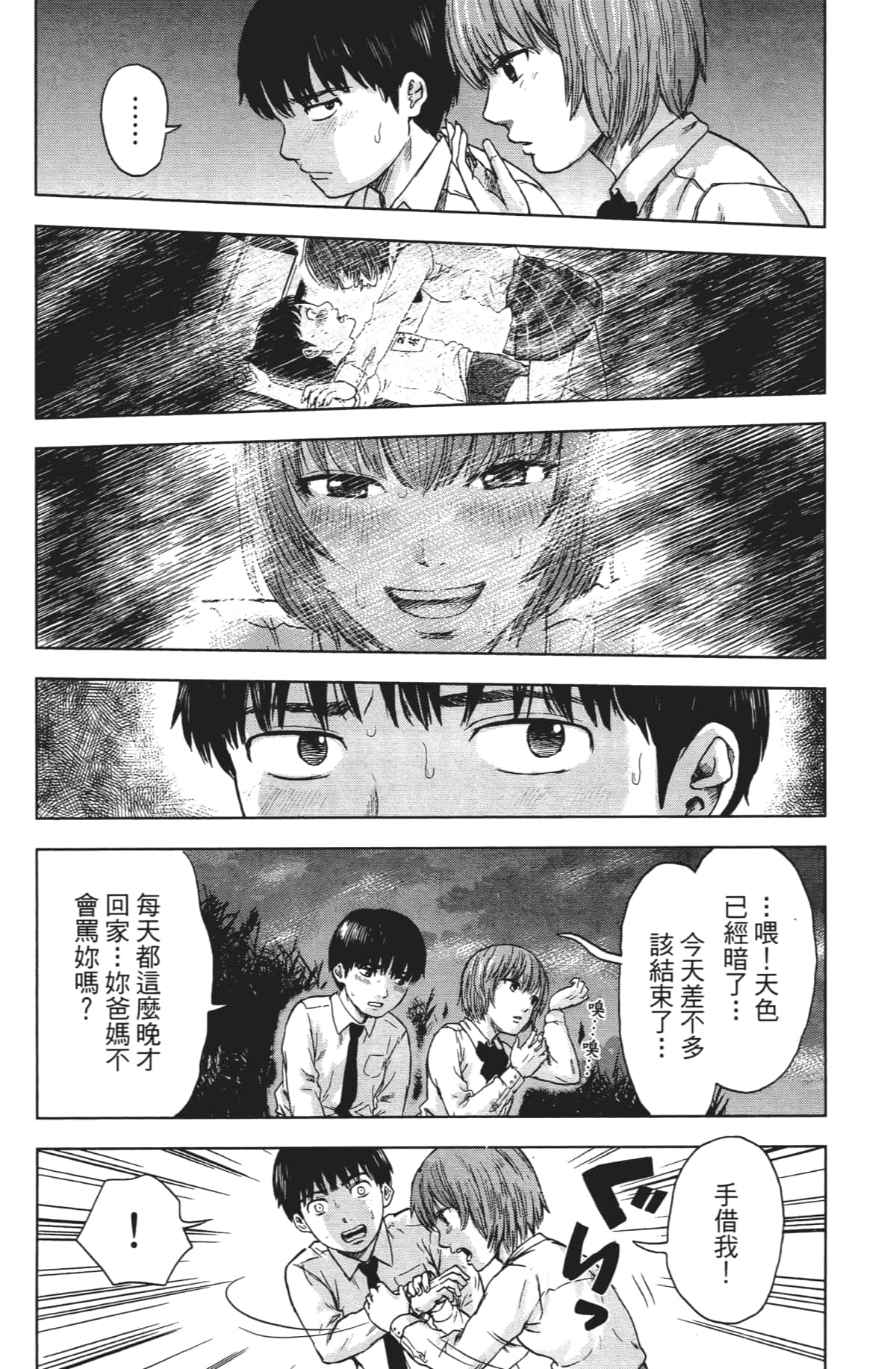 Page 117