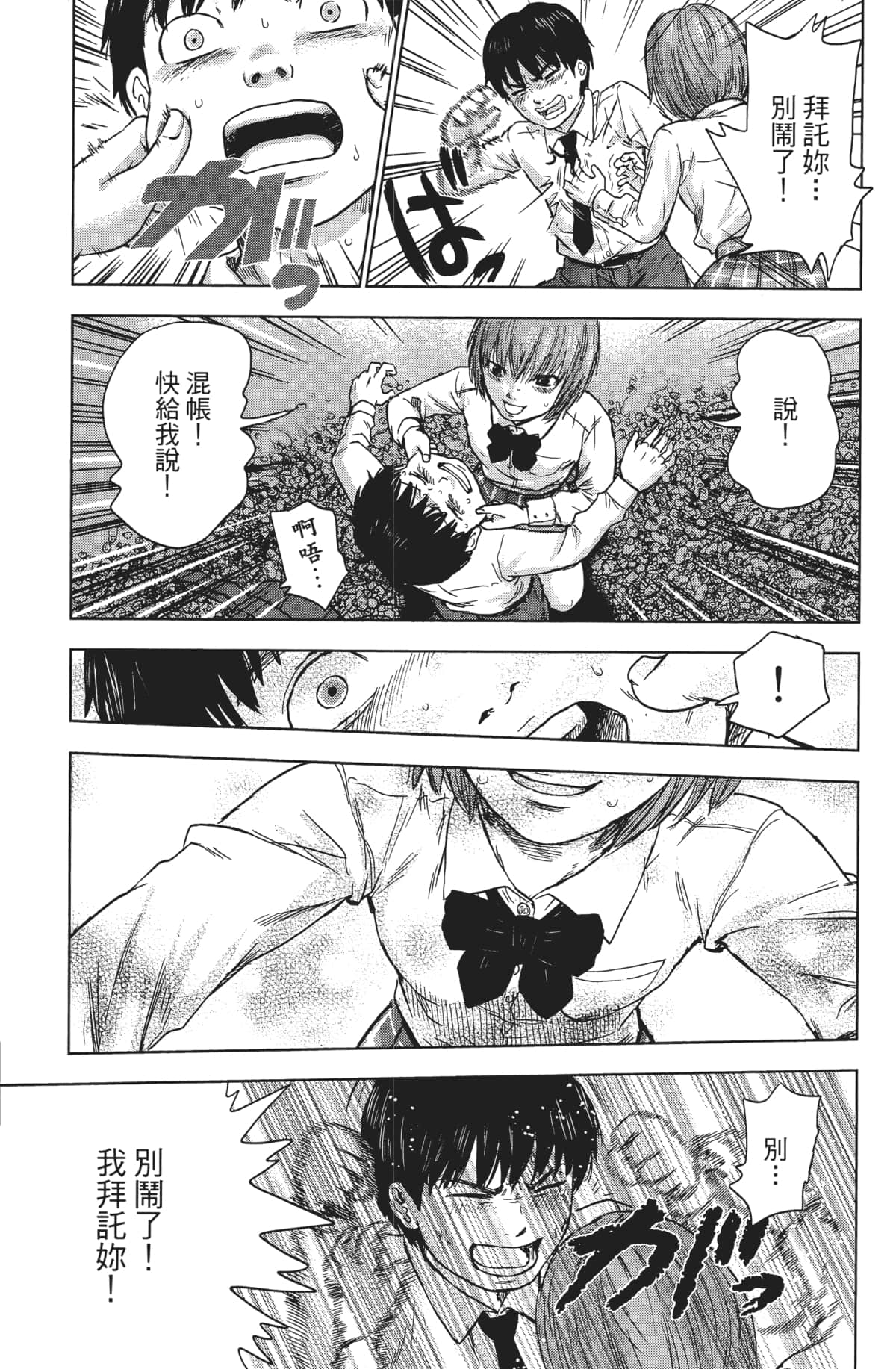 Page 120