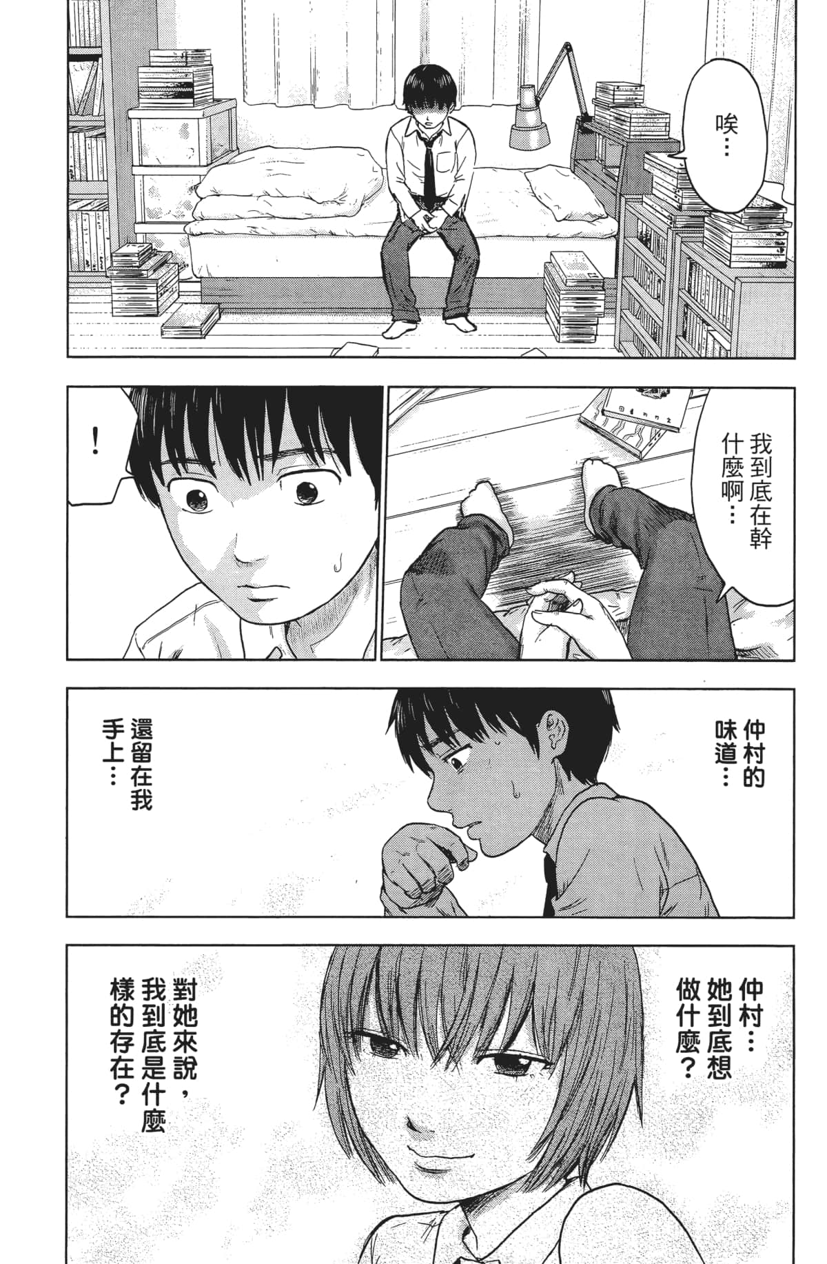 Page 124