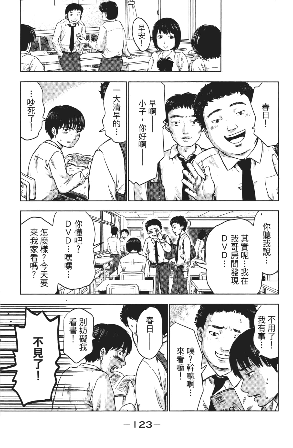 Page 126
