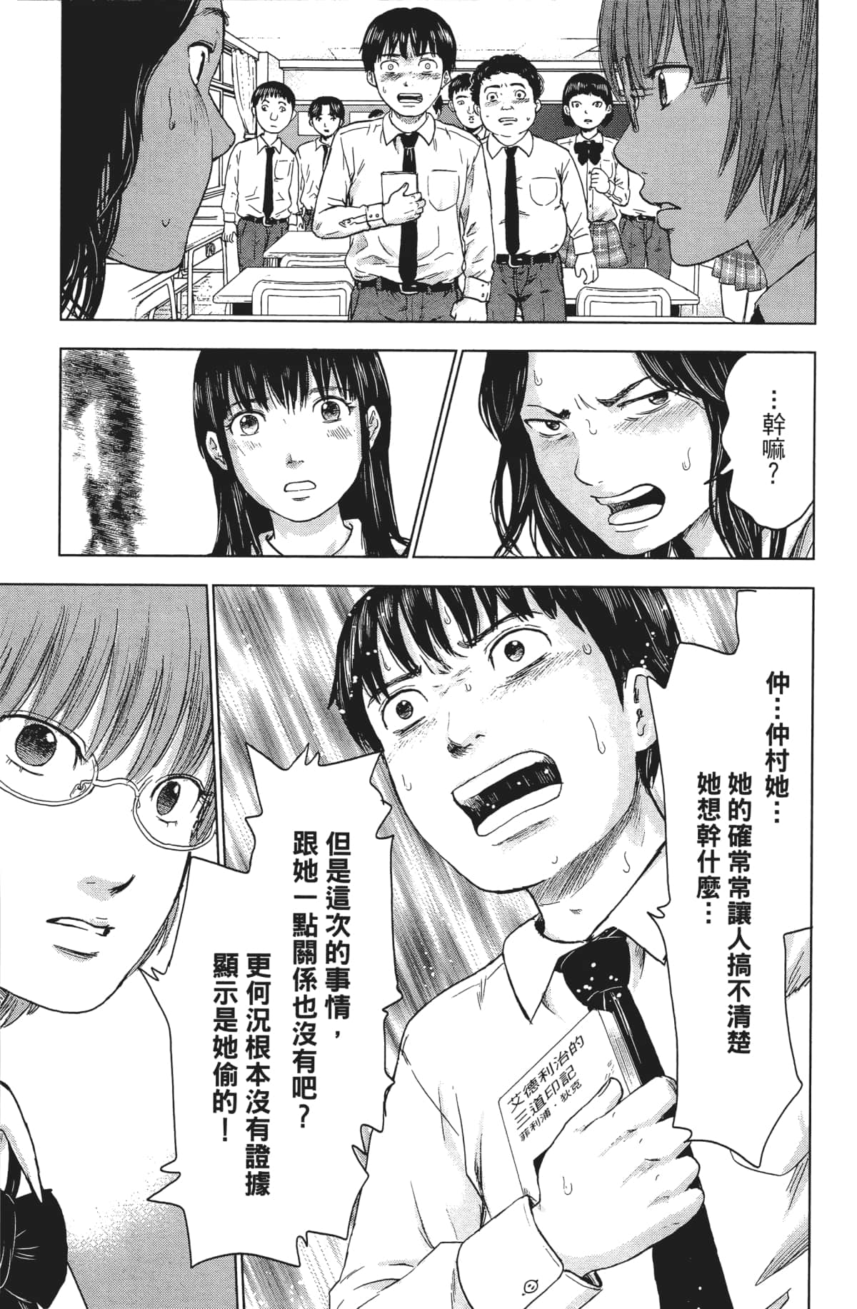 Page 132