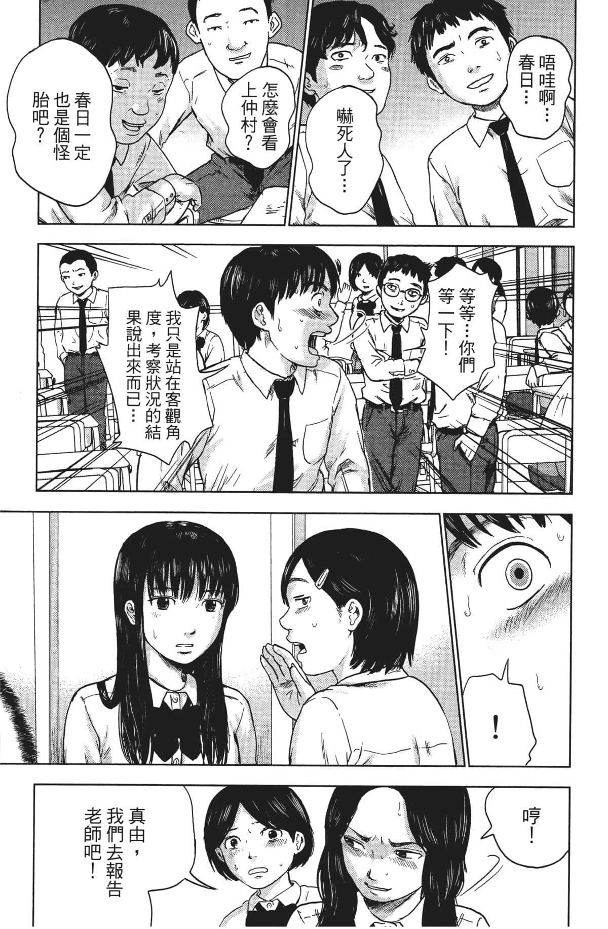 Page 134