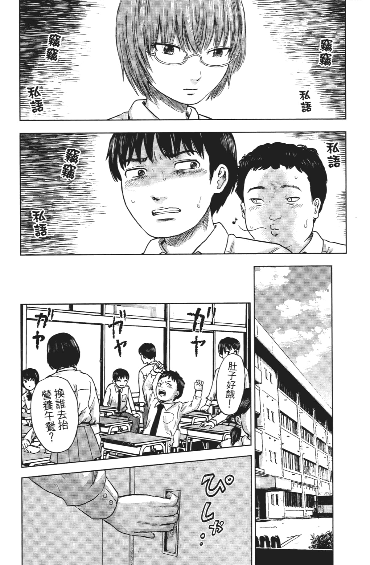 Page 135