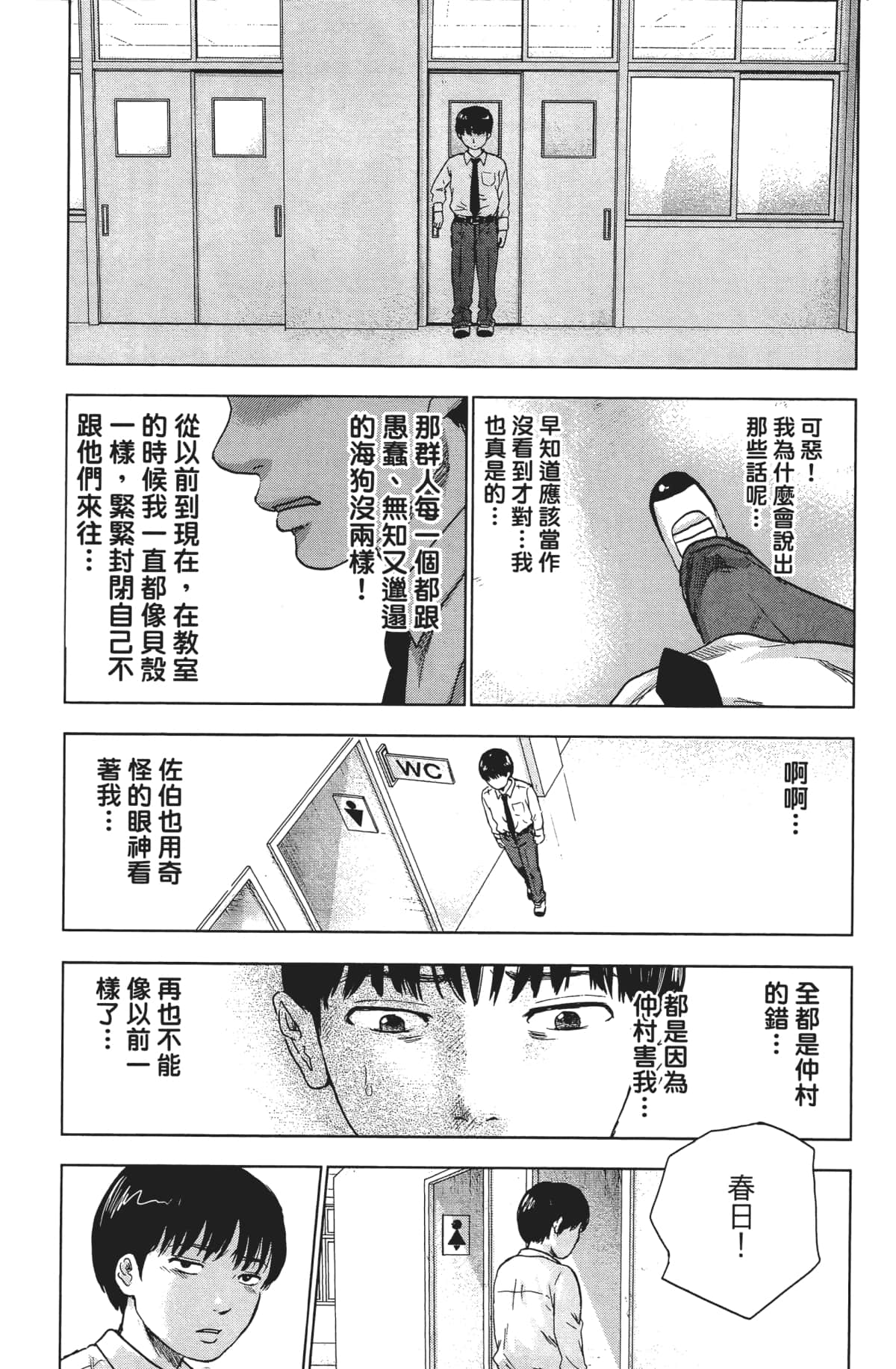 Page 136