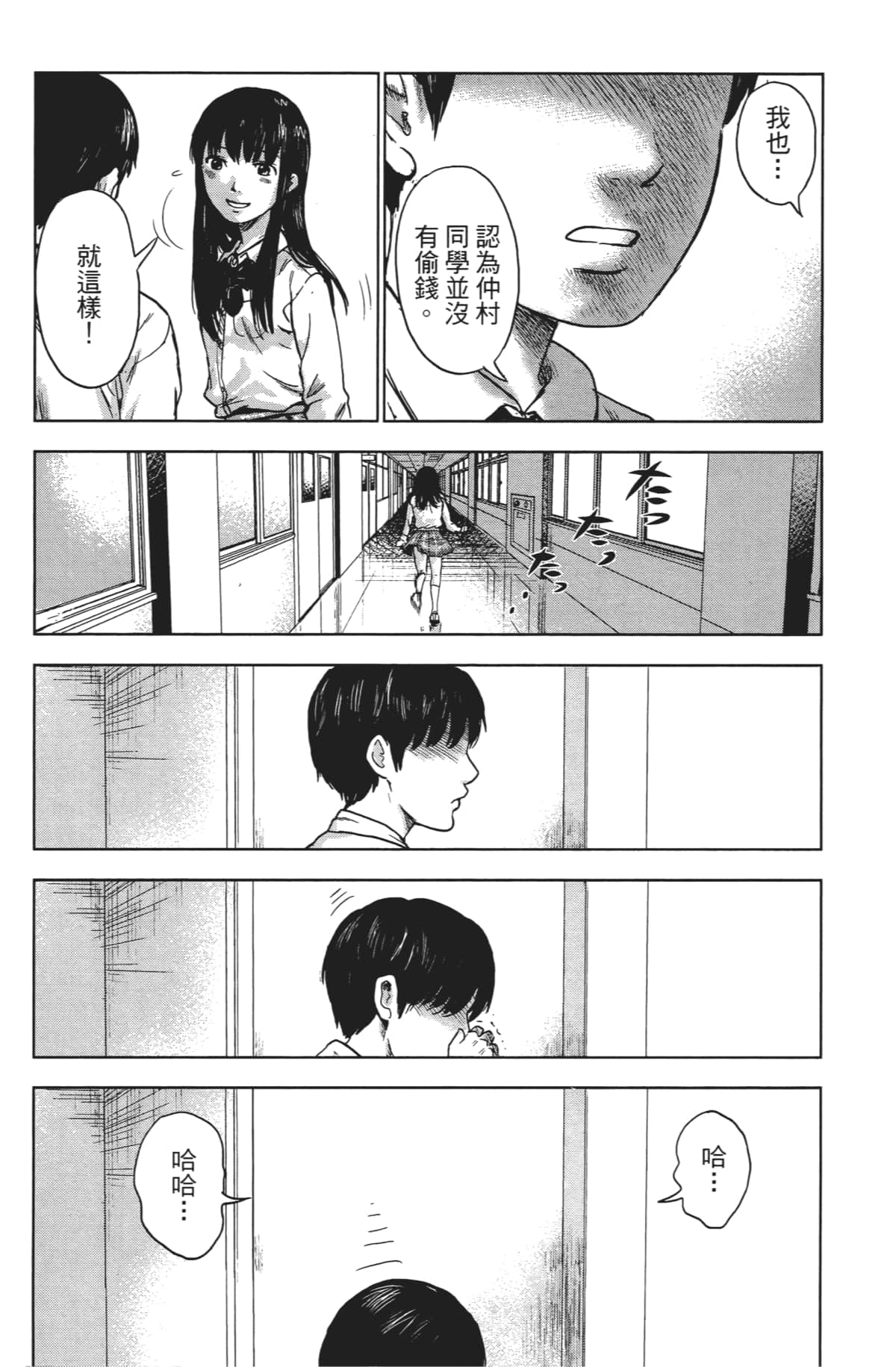 Page 141