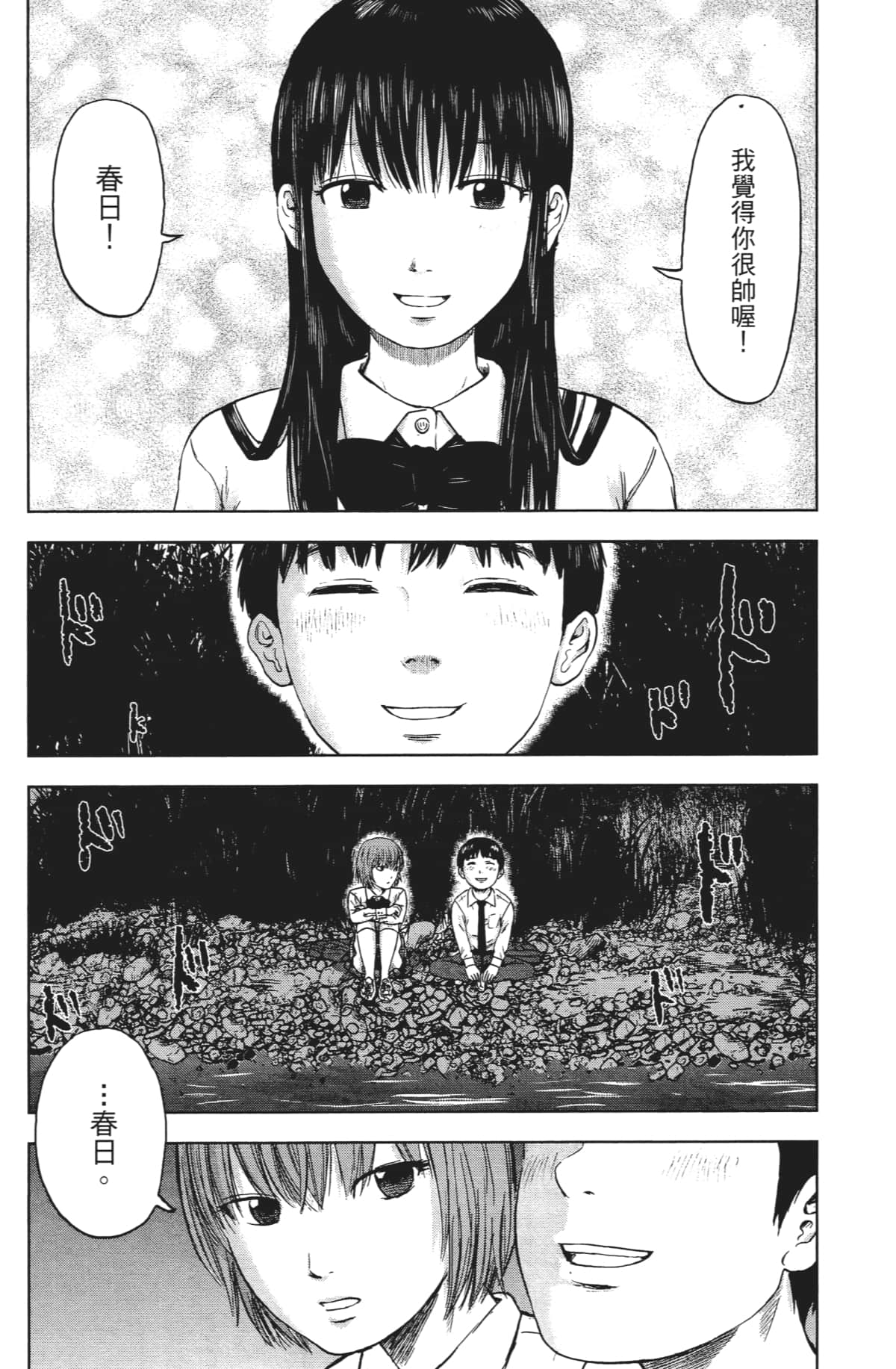 Page 145