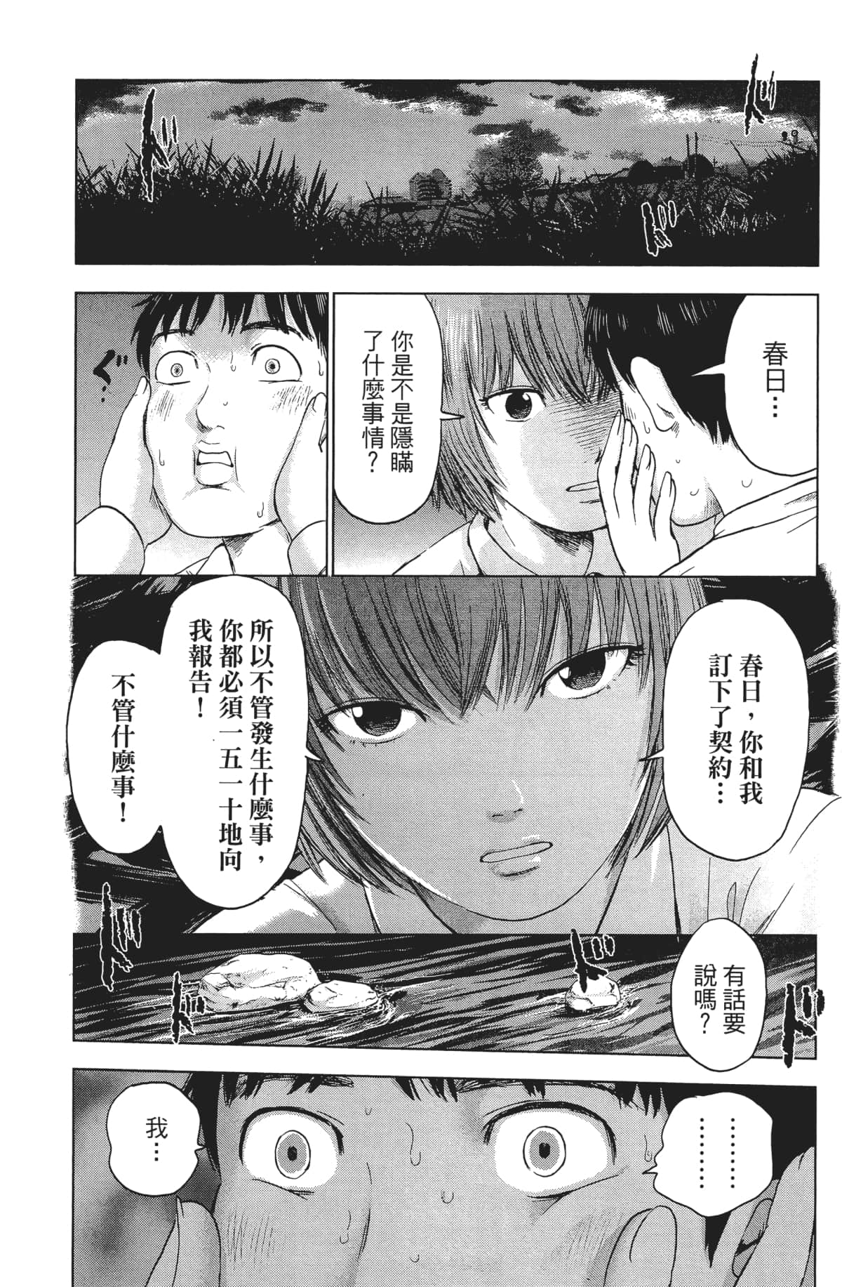 Page 148