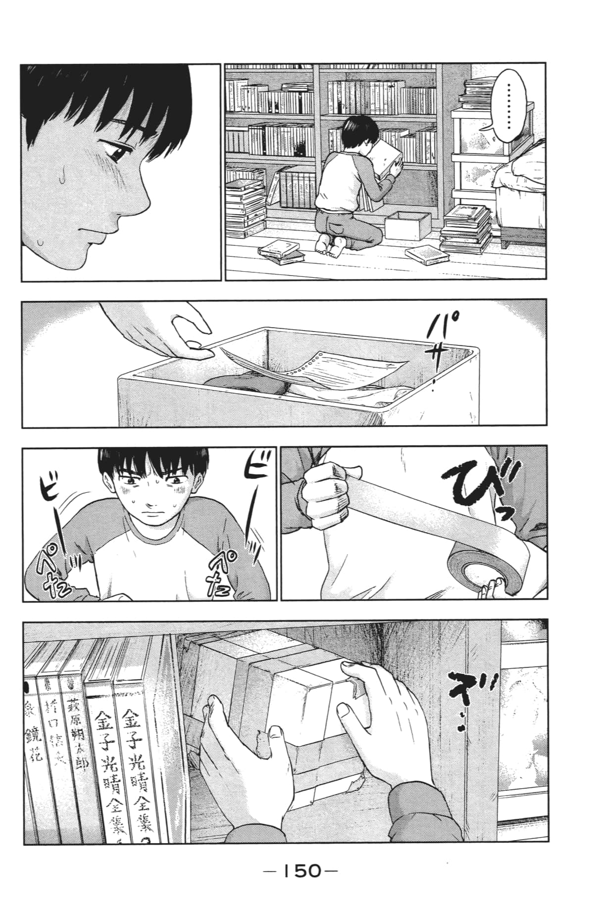 Page 153