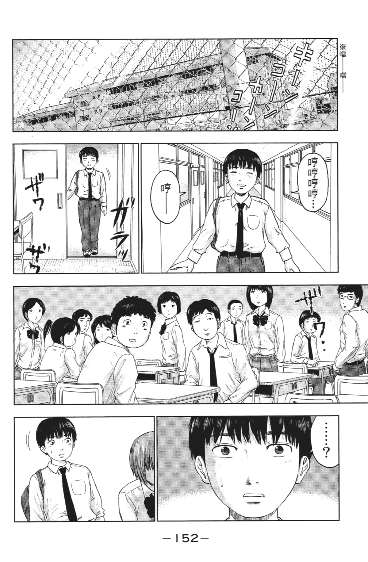 Page 155