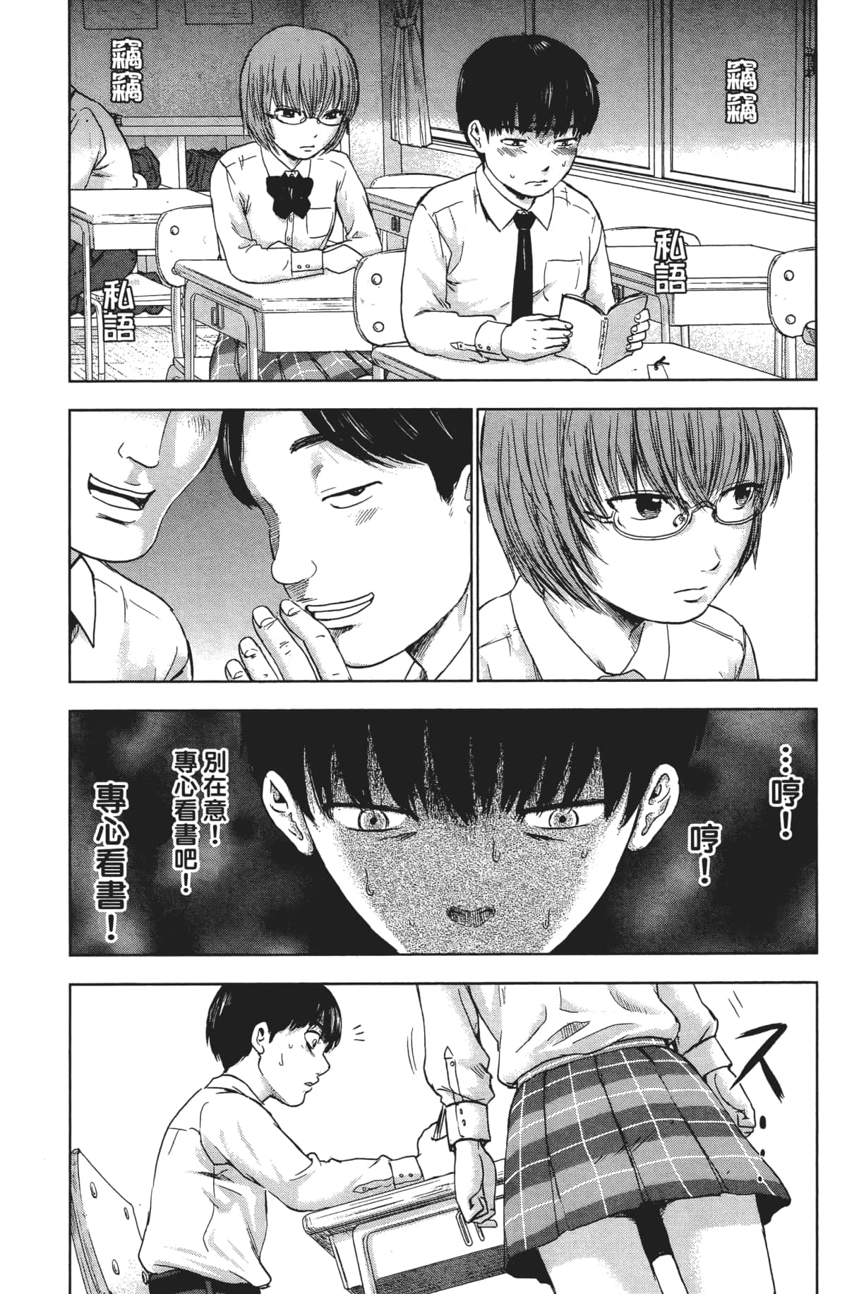 Page 158