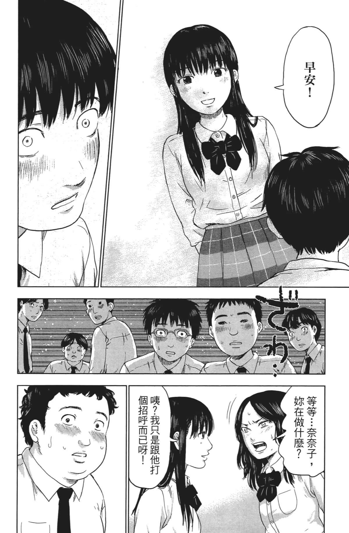 Page 159