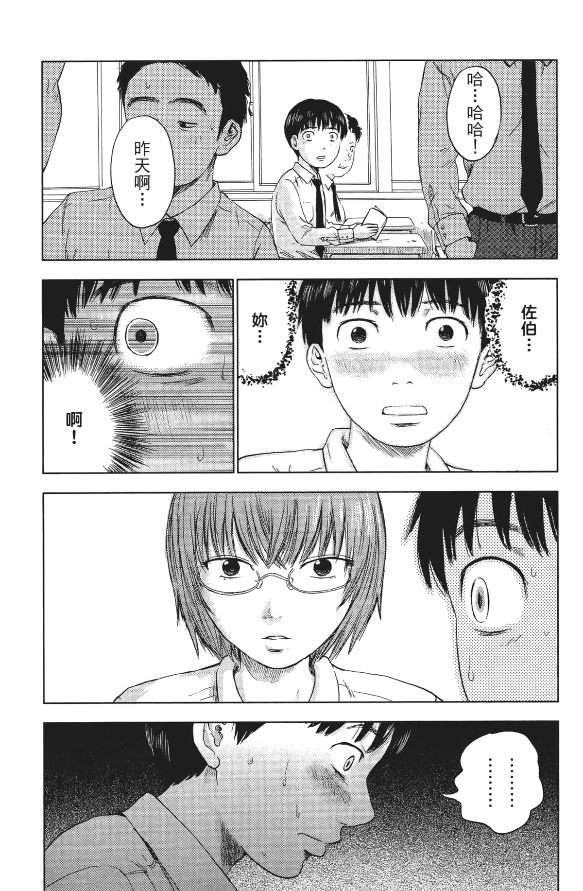 Page 160