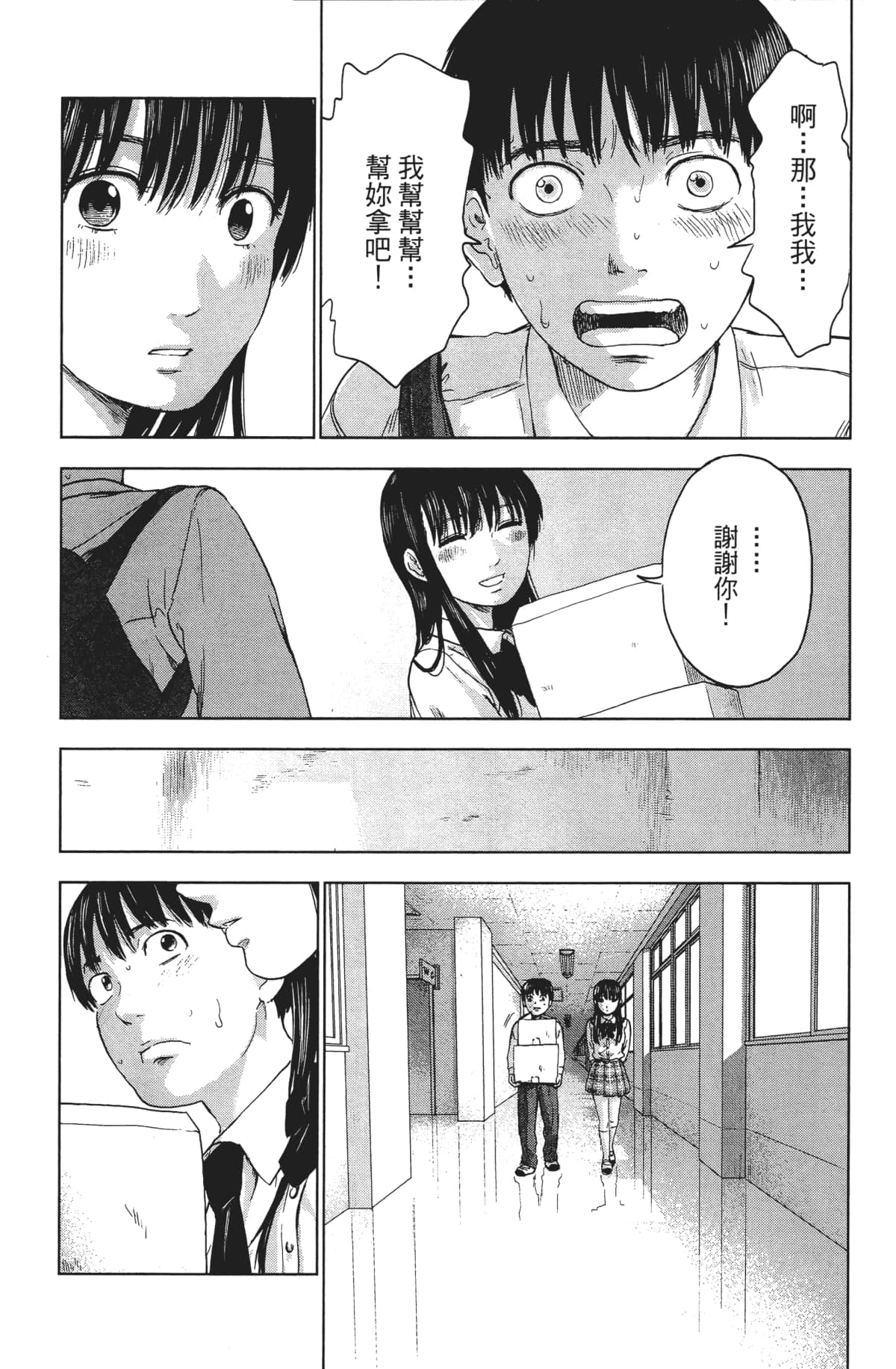 Page 164