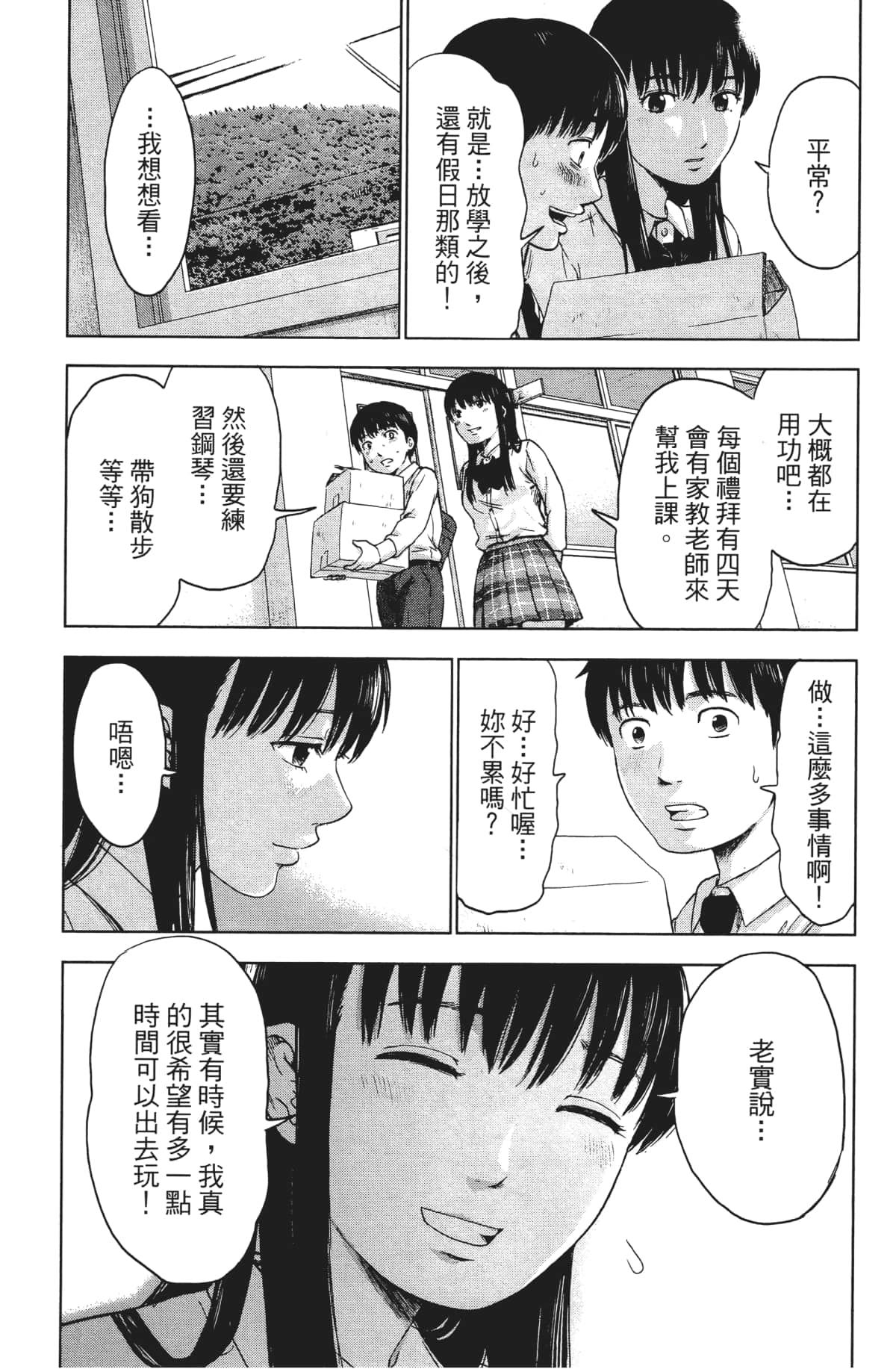 Page 166