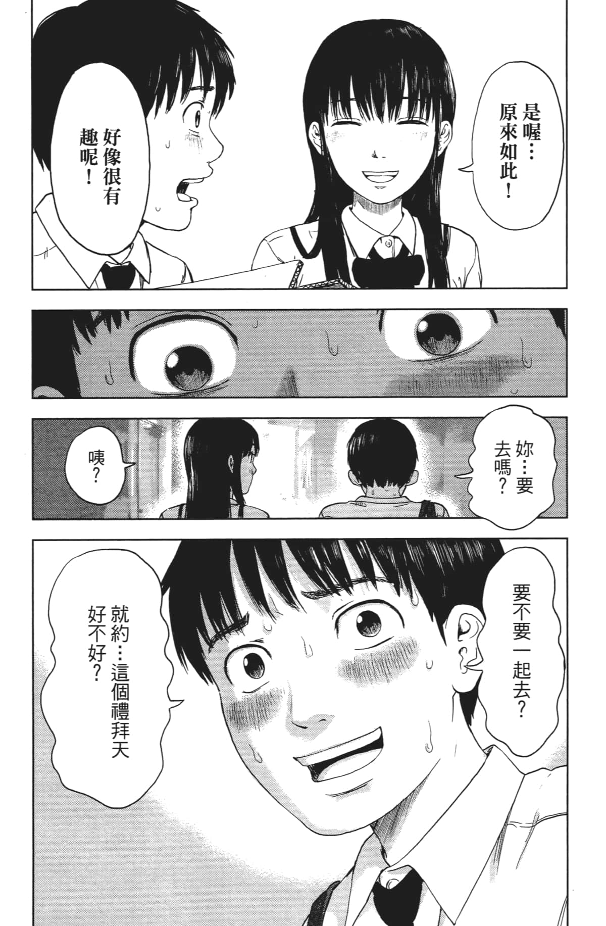 Page 169