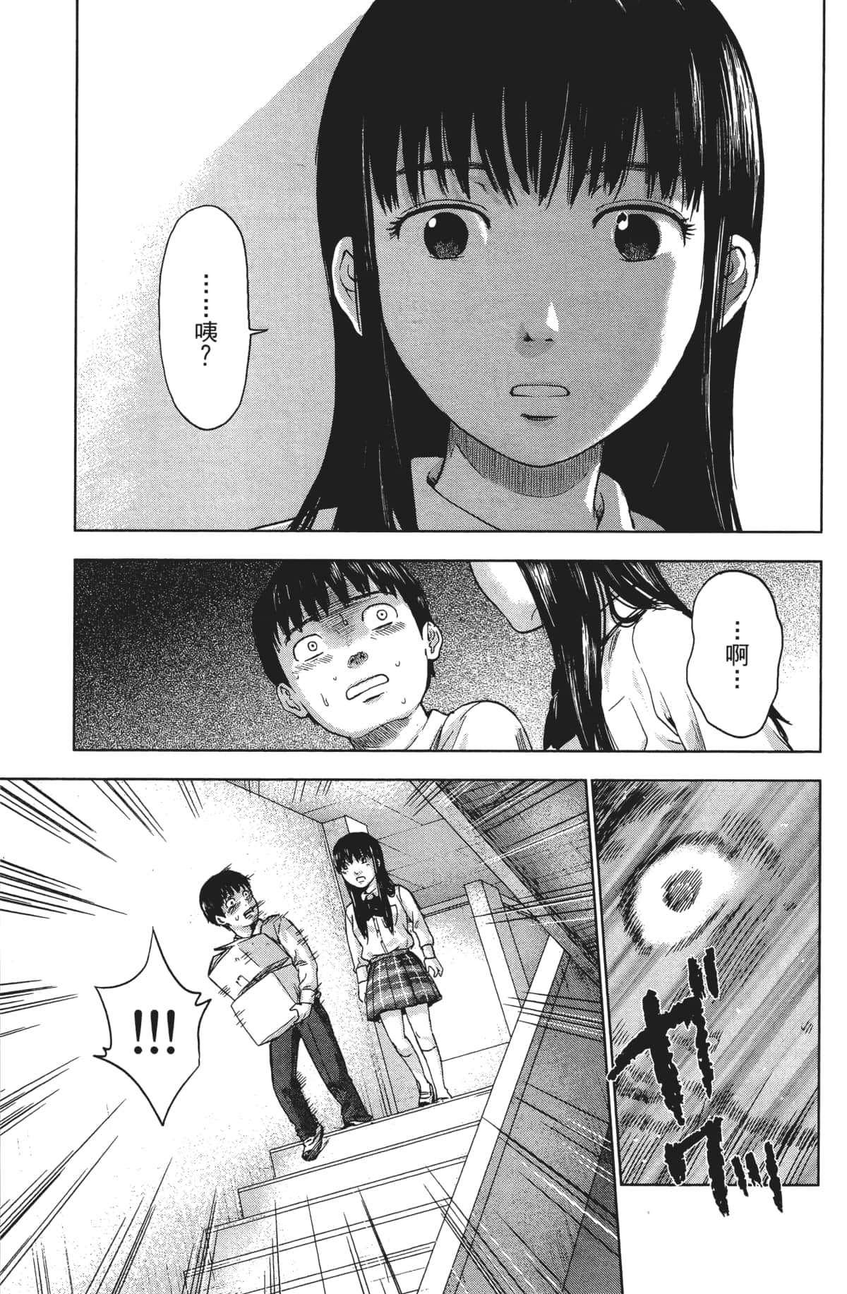 Page 170