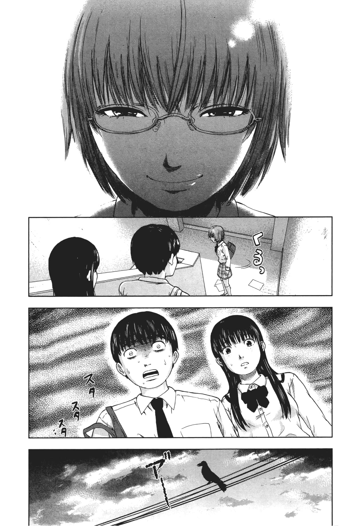 Page 174