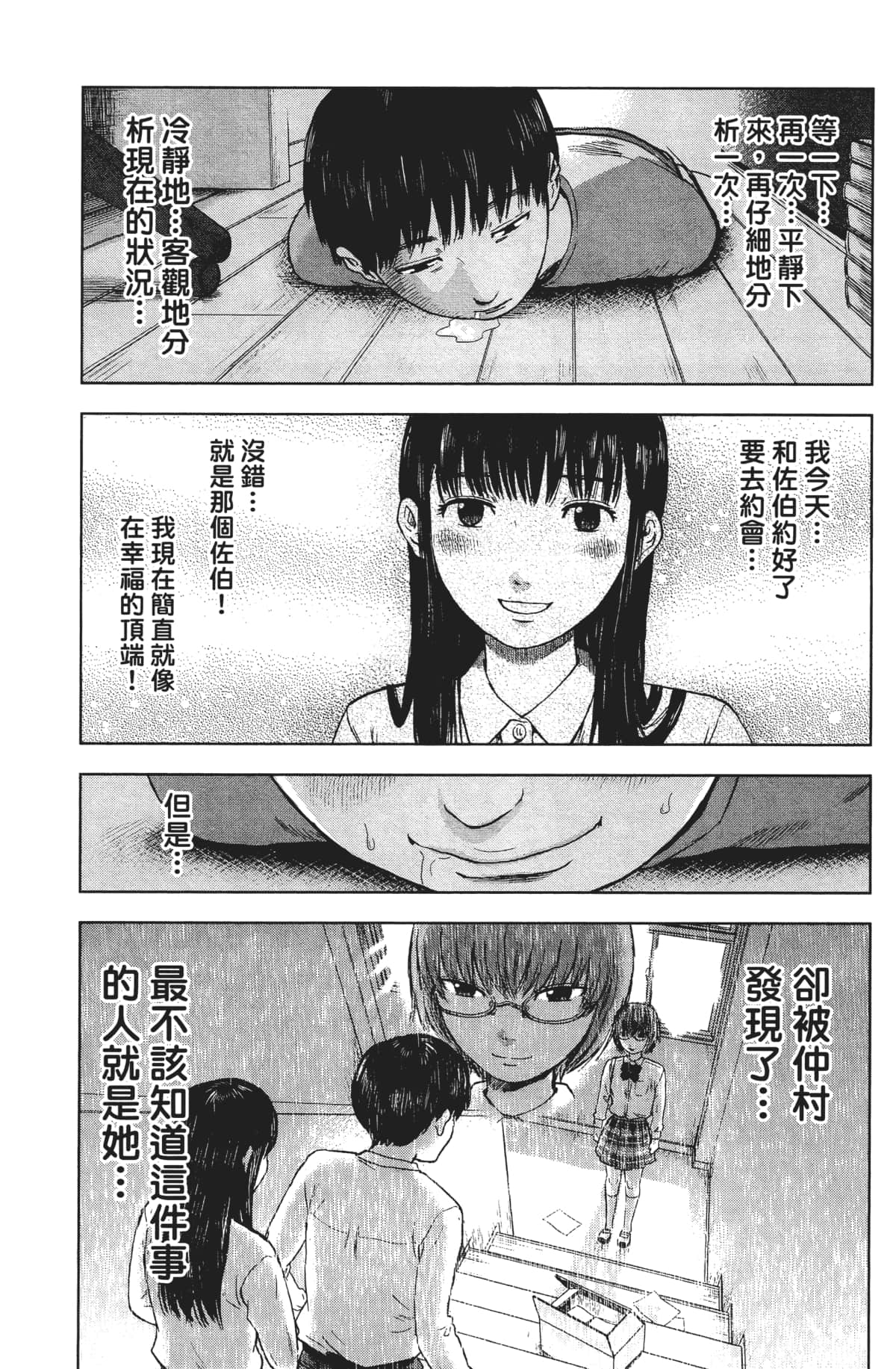 Page 178