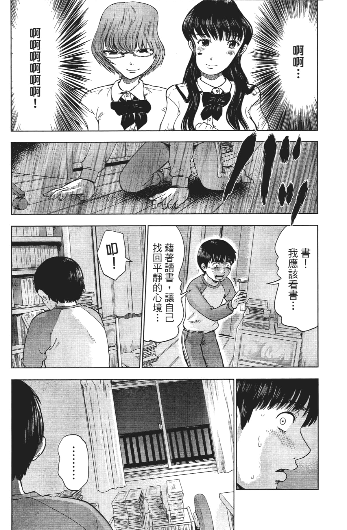 Page 179