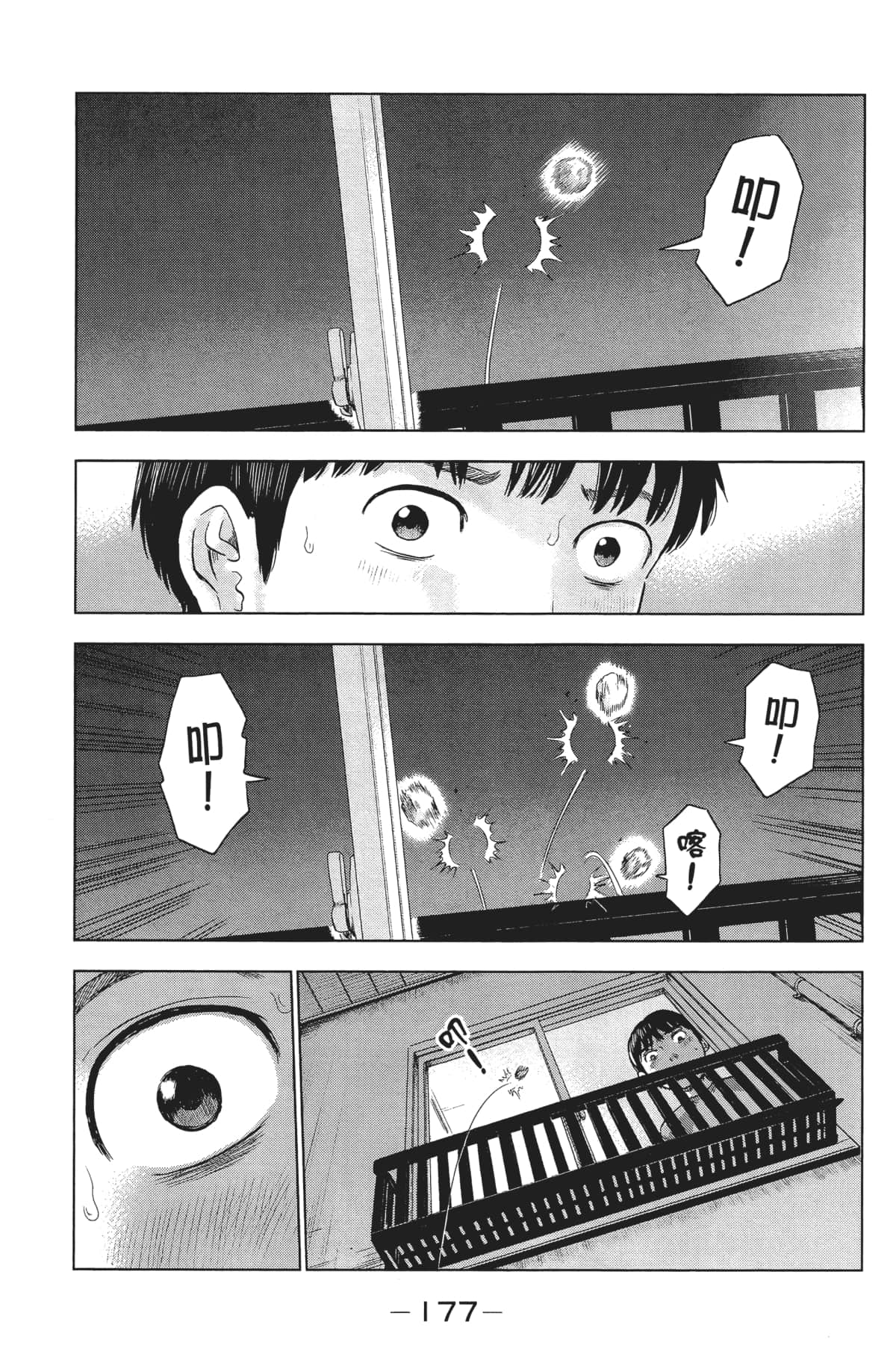 Page 180